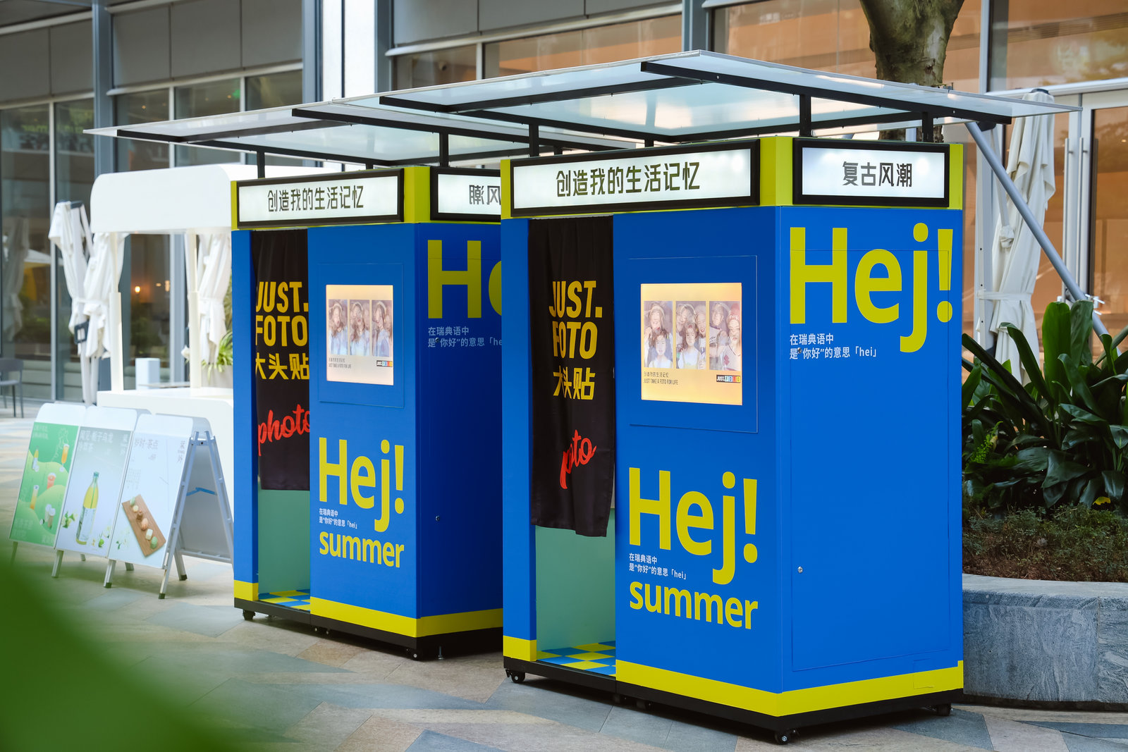 跟鯊鯊一起潛入LOOK Ah! | 夏日街區(qū)派對活動策劃吧 - 第15張 - 會展活動策劃CCASY.COM 跟鯊鯊一起潛入LOOK Ah! | 夏日街區(qū)派對活動策劃吧 - 第15張