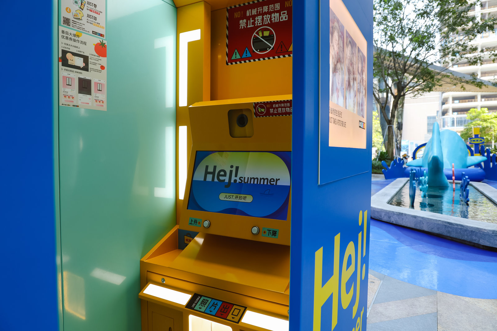 跟鯊鯊一起潛入LOOK Ah! | 夏日街區(qū)派對活動策劃吧 - 第17張 - 會展活動策劃CCASY.COM 跟鯊鯊一起潛入LOOK Ah! | 夏日街區(qū)派對活動策劃吧 - 第17張