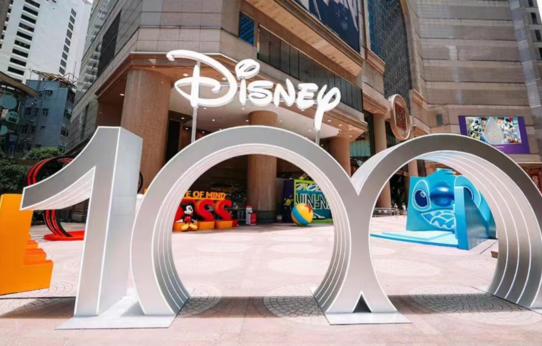 迪士尼100周年巡回展覽活動(dòng)策劃邀你一起探索迪士尼百年魅力 - 第2張 - 會(huì)展活動(dòng)策劃CCASY.COM 迪士尼100周年巡回展覽活動(dòng)策劃邀你一起探索迪士尼百年魅力 - 第2張