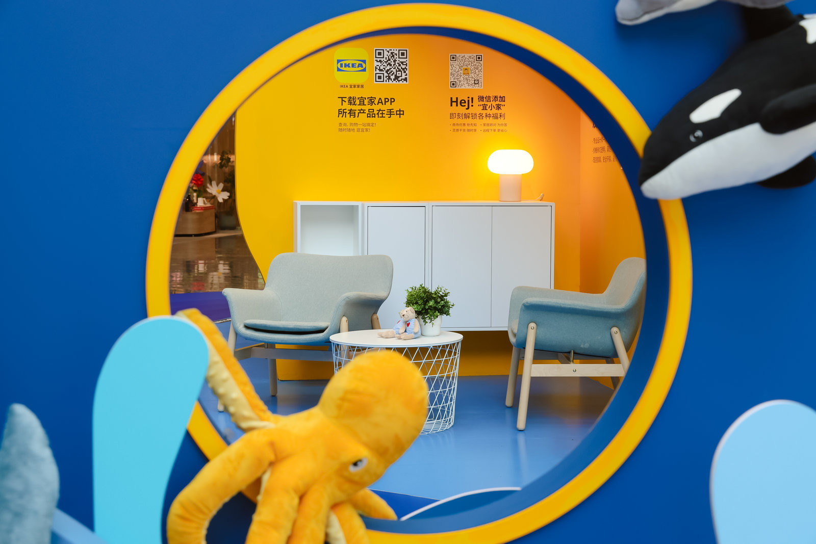 跟鯊鯊一起潛入LOOK Ah! | 夏日街區(qū)派對活動策劃吧 - 第27張 - 會展活動策劃CCASY.COM 跟鯊鯊一起潛入LOOK Ah! | 夏日街區(qū)派對活動策劃吧 - 第27張