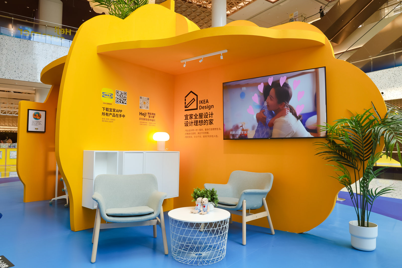 跟鯊鯊一起潛入LOOK Ah! | 夏日街區(qū)派對活動策劃吧 - 第29張 - 會展活動策劃CCASY.COM 跟鯊鯊一起潛入LOOK Ah! | 夏日街區(qū)派對活動策劃吧 - 第29張