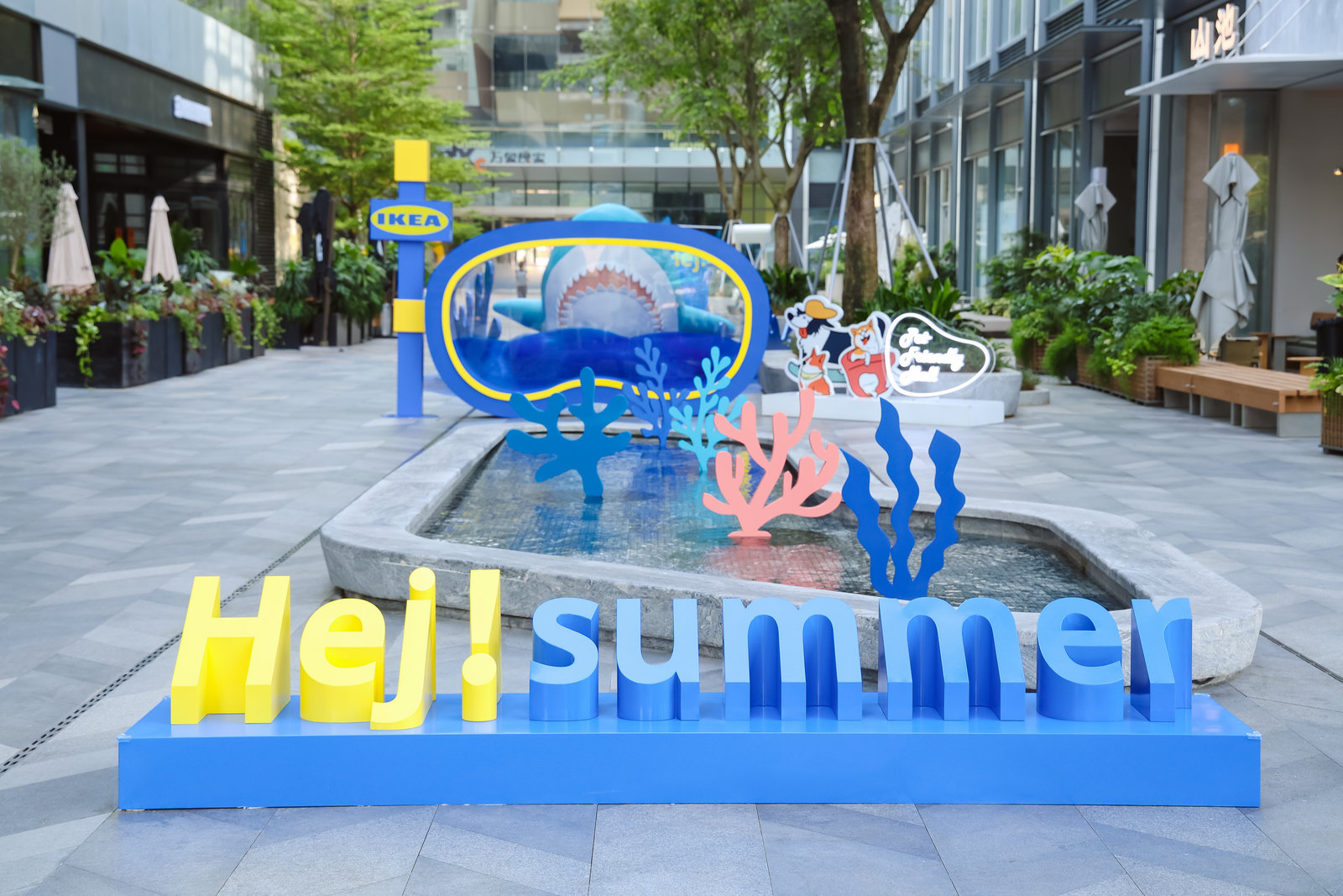 跟鯊鯊一起潛入LOOK Ah! | 夏日街區(qū)派對活動策劃吧 - 第3張 - 會展活動策劃CCASY.COM 跟鯊鯊一起潛入LOOK Ah! | 夏日街區(qū)派對活動策劃吧 - 第3張