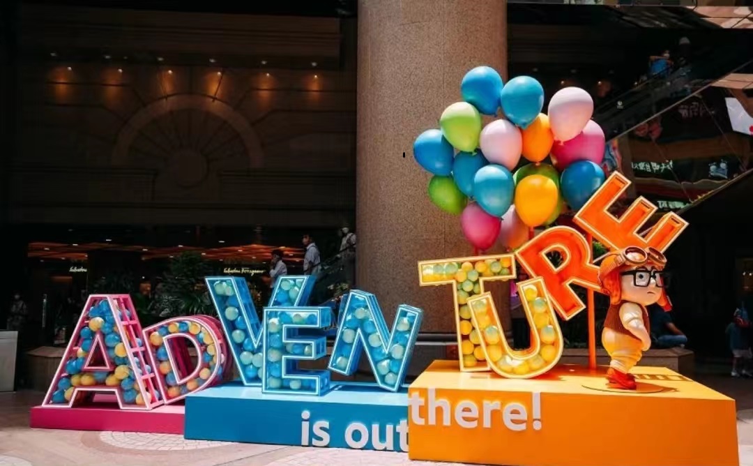 迪士尼100周年巡回展覽活動(dòng)策劃邀你一起探索迪士尼百年魅力 - 第9張 - 會(huì)展活動(dòng)策劃CCASY.COM 迪士尼100周年巡回展覽活動(dòng)策劃邀你一起探索迪士尼百年魅力 - 第9張