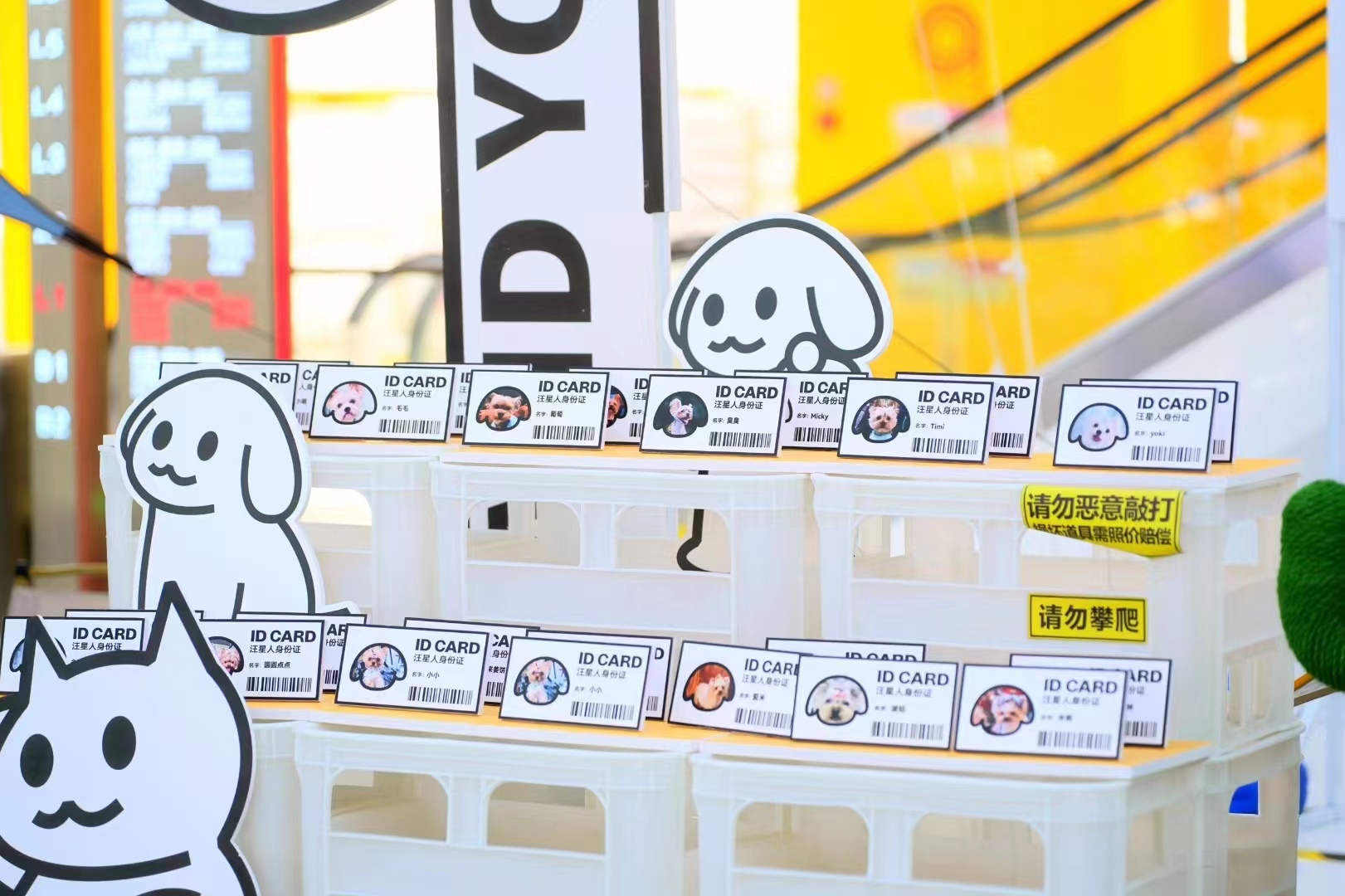 “寵愛(ài)游園會(huì)”全國(guó)首展活動(dòng)策劃現(xiàn)場(chǎng)超超超級(jí)出片 - 第11張 - 會(huì)展活動(dòng)策劃CCASY.COM “寵愛(ài)游園會(huì)”全國(guó)首展活動(dòng)策劃現(xiàn)場(chǎng)超超超級(jí)出片 - 第11張