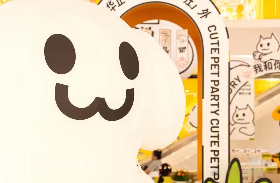 “寵愛(ài)游園會(huì)”全國(guó)首展活動(dòng)策劃現(xiàn)場(chǎng)超超超級(jí)出片 - 第13張 - 會(huì)展活動(dòng)策劃CCASY.COM “寵愛(ài)游園會(huì)”全國(guó)首展活動(dòng)策劃現(xiàn)場(chǎng)超超超級(jí)出片 - 第13張