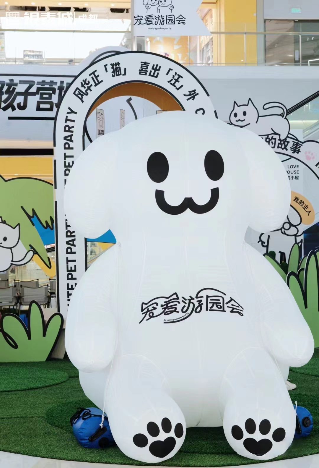 “寵愛(ài)游園會(huì)”全國(guó)首展活動(dòng)策劃現(xiàn)場(chǎng)超超超級(jí)出片 - 第15張 - 會(huì)展活動(dòng)策劃CCASY.COM “寵愛(ài)游園會(huì)”全國(guó)首展活動(dòng)策劃現(xiàn)場(chǎng)超超超級(jí)出片 - 第15張