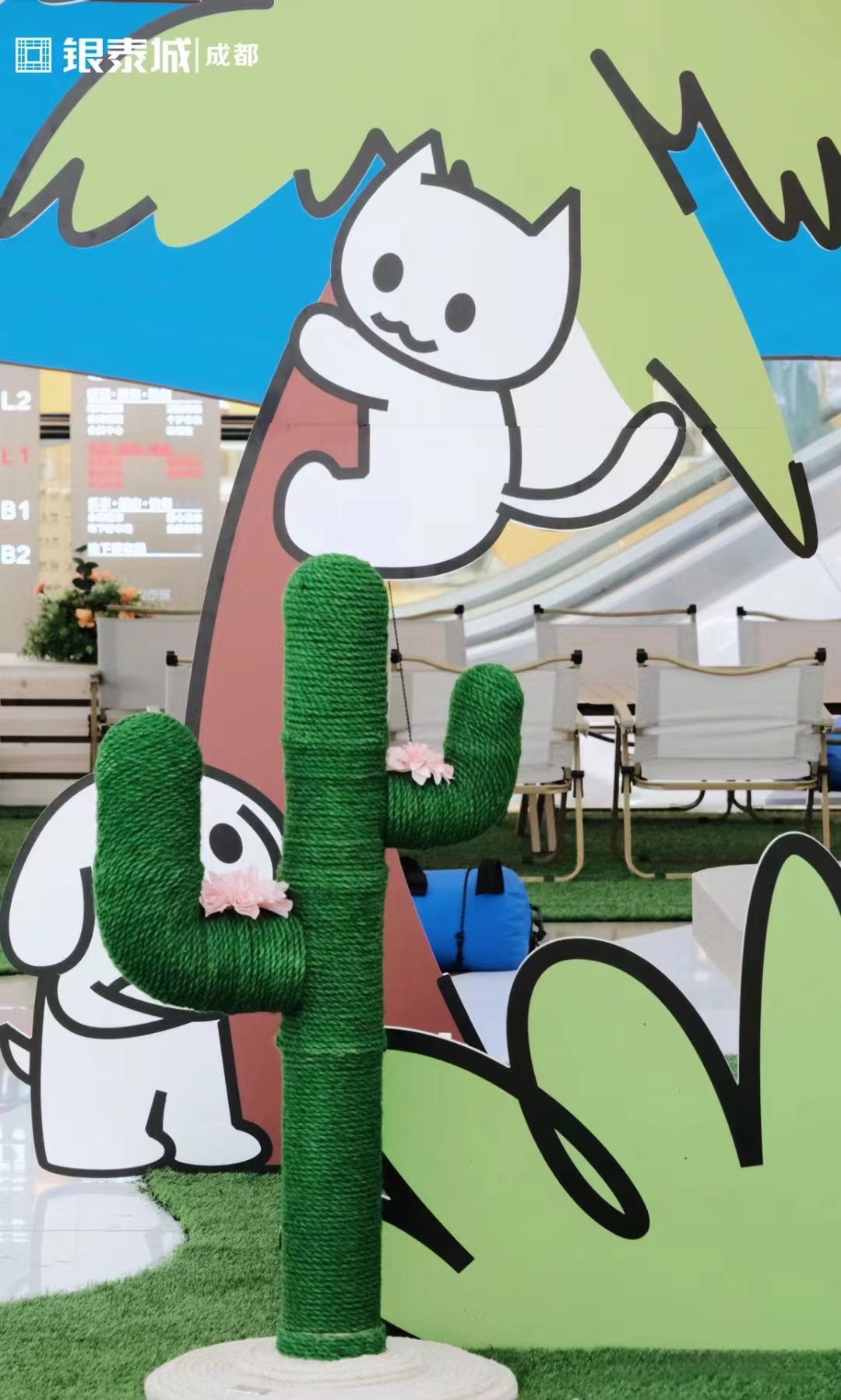 “寵愛(ài)游園會(huì)”全國(guó)首展活動(dòng)策劃現(xiàn)場(chǎng)超超超級(jí)出片 - 第16張 - 會(huì)展活動(dòng)策劃CCASY.COM “寵愛(ài)游園會(huì)”全國(guó)首展活動(dòng)策劃現(xiàn)場(chǎng)超超超級(jí)出片 - 第16張