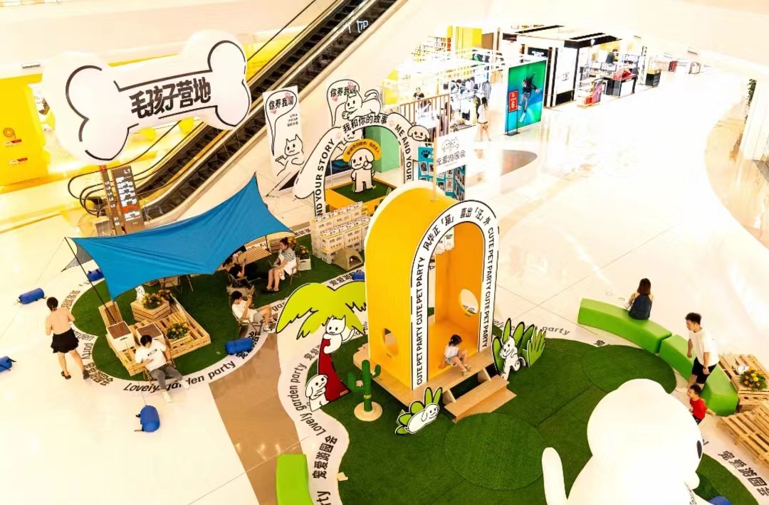 “寵愛(ài)游園會(huì)”全國(guó)首展活動(dòng)策劃現(xiàn)場(chǎng)超超超級(jí)出片 - 第2張 - 會(huì)展活動(dòng)策劃CCASY.COM “寵愛(ài)游園會(huì)”全國(guó)首展活動(dòng)策劃現(xiàn)場(chǎng)超超超級(jí)出片 - 第2張