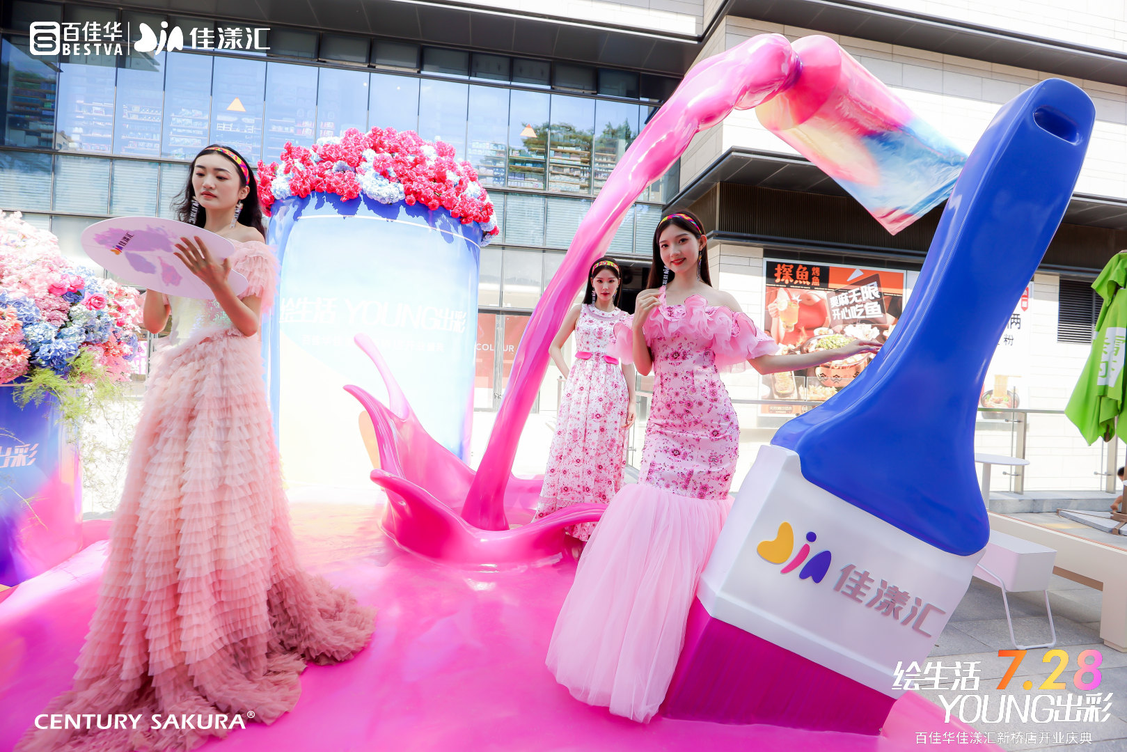 「百佳華佳漾匯」開(kāi)業(yè)慶典活動(dòng)策劃醒獅的生蠔點(diǎn)睛形式極其新鮮 - 第20張 - 會(huì)展活動(dòng)策劃CCASY.COM 「百佳華佳漾匯」開(kāi)業(yè)慶典活動(dòng)策劃醒獅的生蠔點(diǎn)睛形式極其新鮮 - 第20張