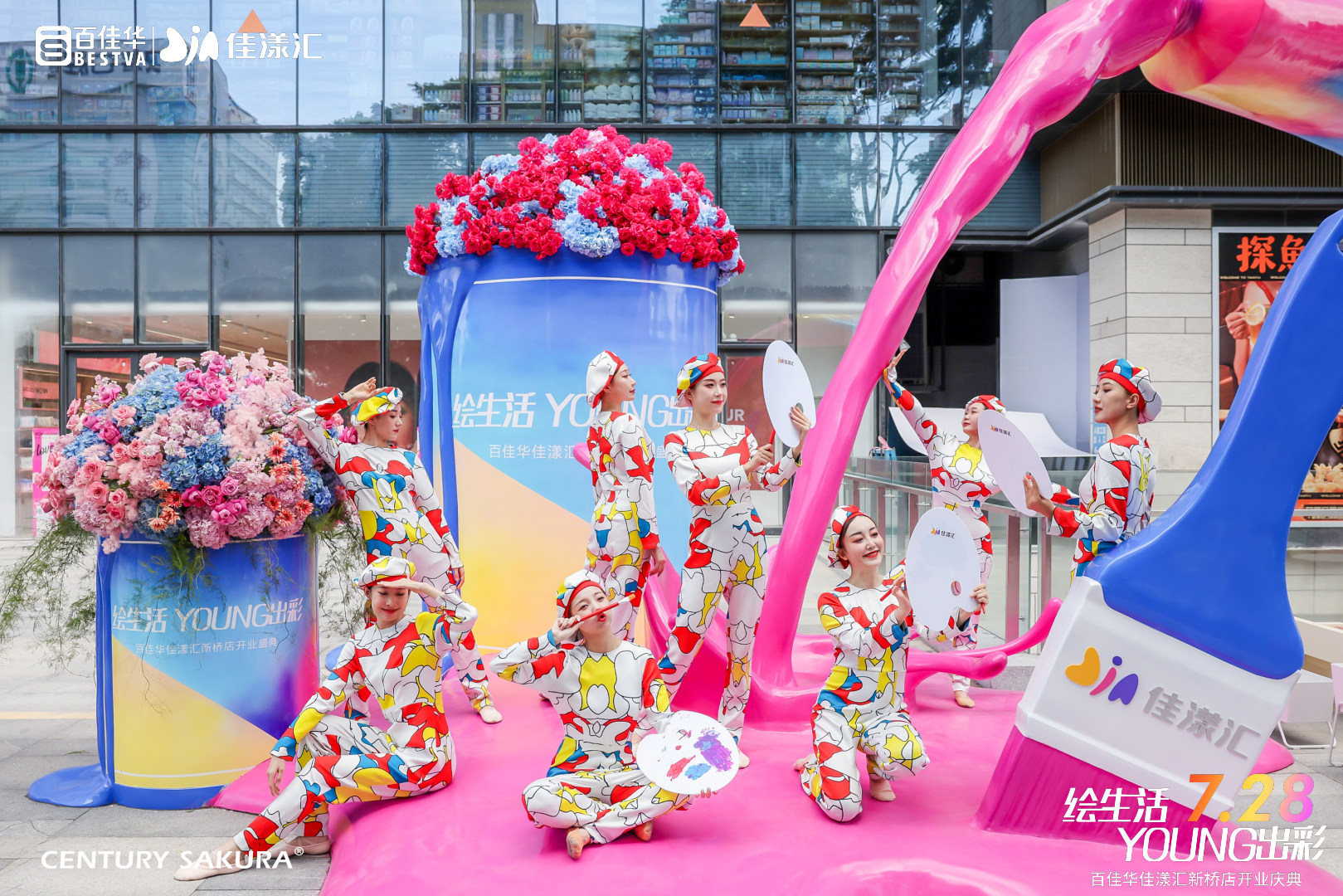 「百佳華佳漾匯」開(kāi)業(yè)慶典活動(dòng)策劃醒獅的生蠔點(diǎn)睛形式極其新鮮 - 第21張 - 會(huì)展活動(dòng)策劃CCASY.COM 「百佳華佳漾匯」開(kāi)業(yè)慶典活動(dòng)策劃醒獅的生蠔點(diǎn)睛形式極其新鮮 - 第21張