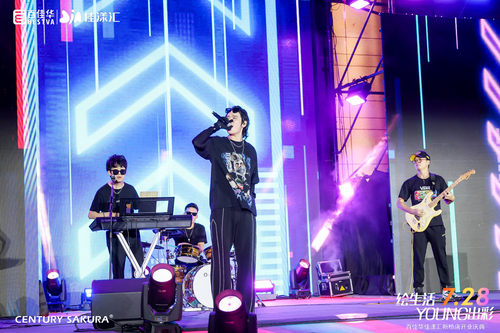 「百佳華佳漾匯」開(kāi)業(yè)慶典活動(dòng)策劃醒獅的生蠔點(diǎn)睛形式極其新鮮 - 第23張 - 會(huì)展活動(dòng)策劃CCASY.COM 「百佳華佳漾匯」開(kāi)業(yè)慶典活動(dòng)策劃醒獅的生蠔點(diǎn)睛形式極其新鮮 - 第23張