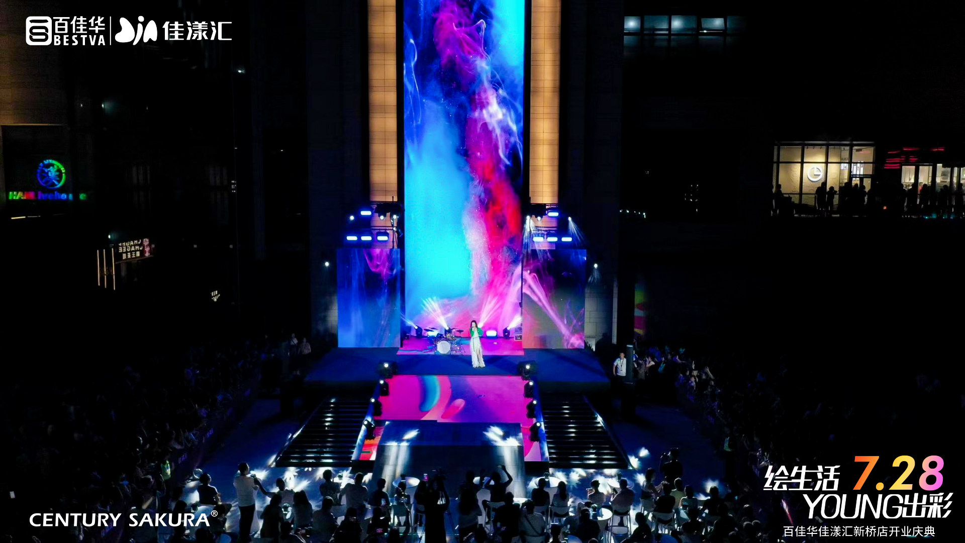 「百佳華佳漾匯」開(kāi)業(yè)慶典活動(dòng)策劃醒獅的生蠔點(diǎn)睛形式極其新鮮 - 第25張 - 會(huì)展活動(dòng)策劃CCASY.COM 「百佳華佳漾匯」開(kāi)業(yè)慶典活動(dòng)策劃醒獅的生蠔點(diǎn)睛形式極其新鮮 - 第25張