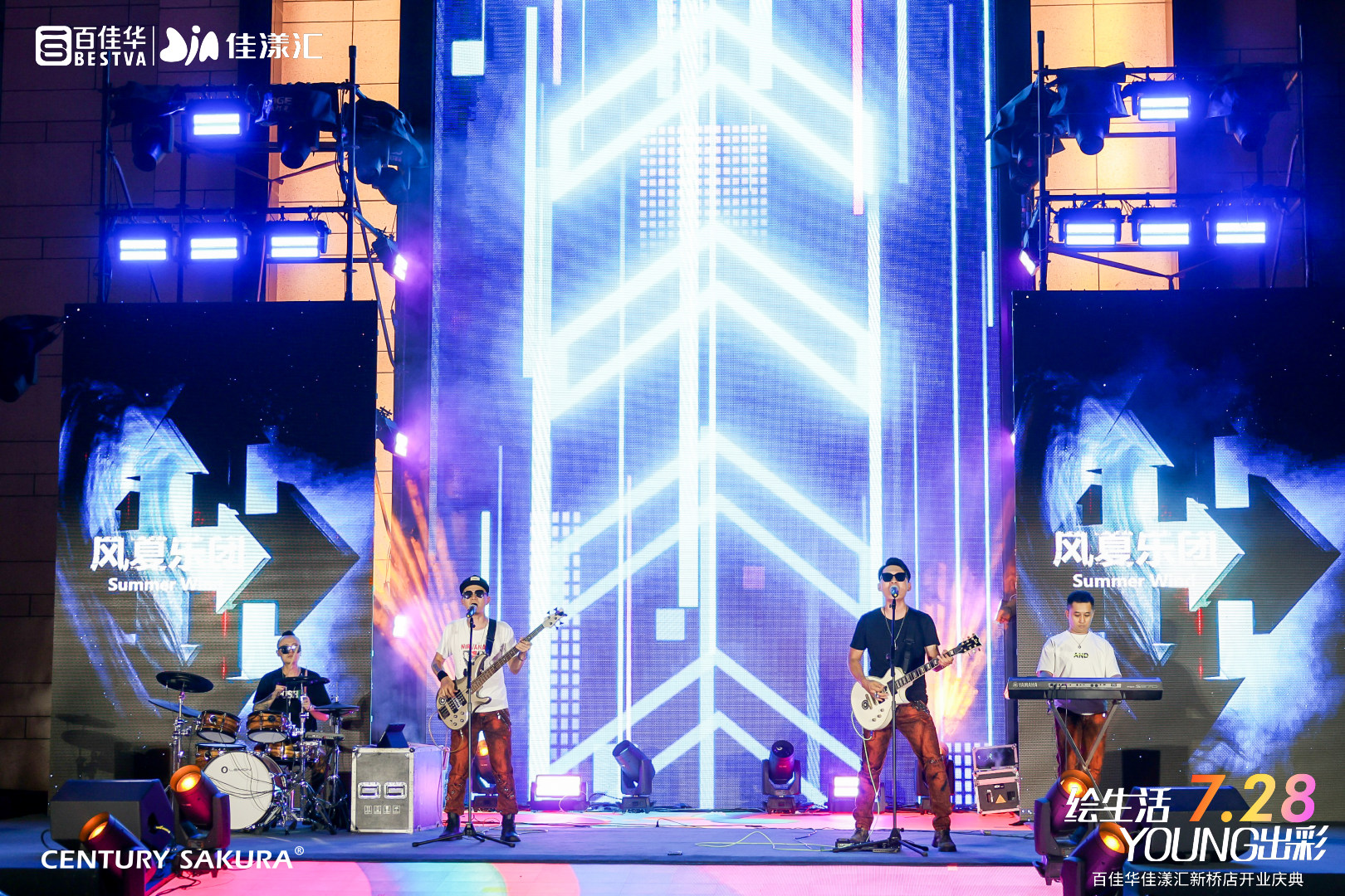 「百佳華佳漾匯」開(kāi)業(yè)慶典活動(dòng)策劃醒獅的生蠔點(diǎn)睛形式極其新鮮 - 第26張 - 會(huì)展活動(dòng)策劃CCASY.COM 「百佳華佳漾匯」開(kāi)業(yè)慶典活動(dòng)策劃醒獅的生蠔點(diǎn)睛形式極其新鮮 - 第26張