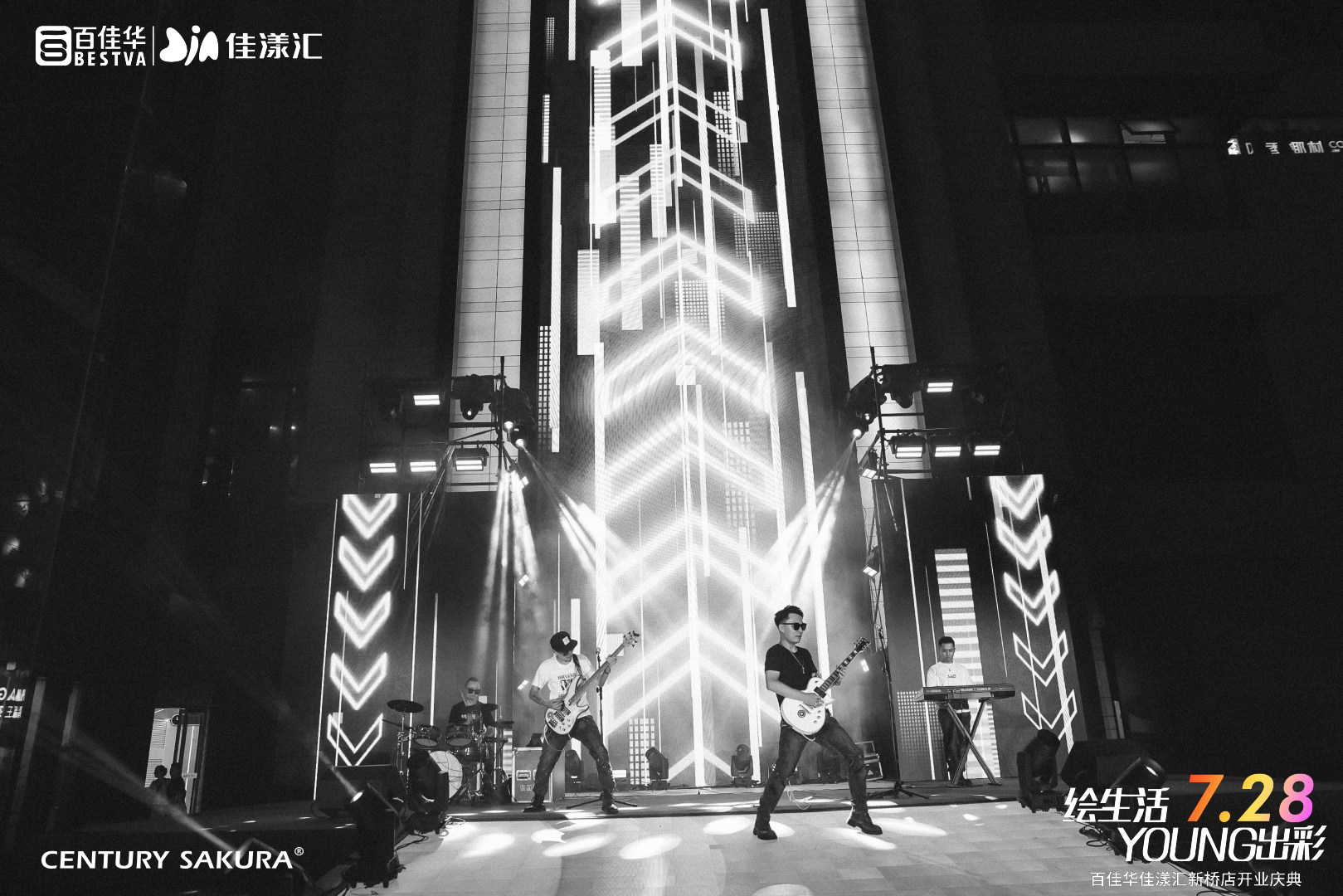 「百佳華佳漾匯」開(kāi)業(yè)慶典活動(dòng)策劃醒獅的生蠔點(diǎn)睛形式極其新鮮 - 第27張 - 會(huì)展活動(dòng)策劃CCASY.COM 「百佳華佳漾匯」開(kāi)業(yè)慶典活動(dòng)策劃醒獅的生蠔點(diǎn)睛形式極其新鮮 - 第27張