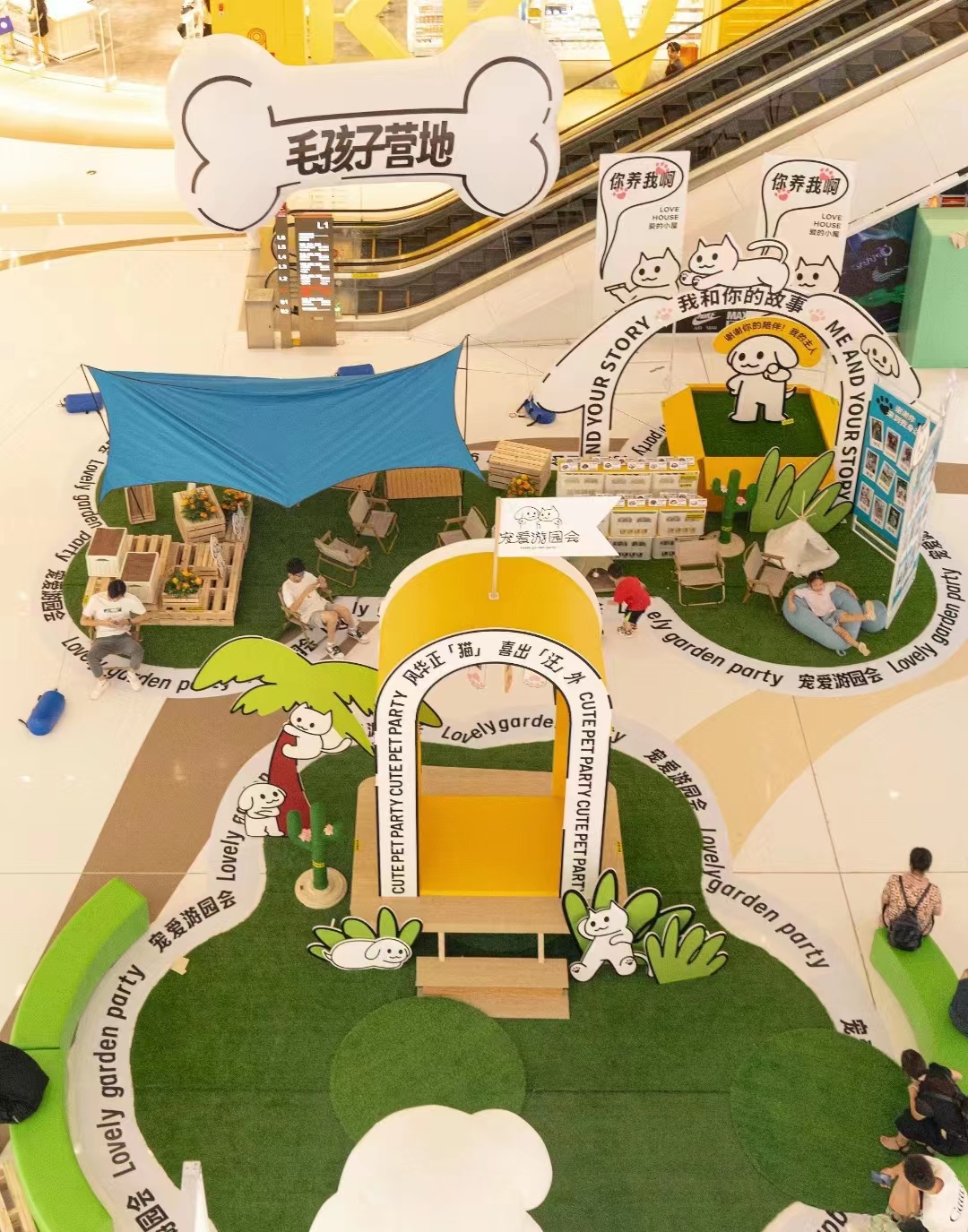 “寵愛(ài)游園會(huì)”全國(guó)首展活動(dòng)策劃現(xiàn)場(chǎng)超超超級(jí)出片 - 第3張 - 會(huì)展活動(dòng)策劃CCASY.COM “寵愛(ài)游園會(huì)”全國(guó)首展活動(dòng)策劃現(xiàn)場(chǎng)超超超級(jí)出片 - 第3張