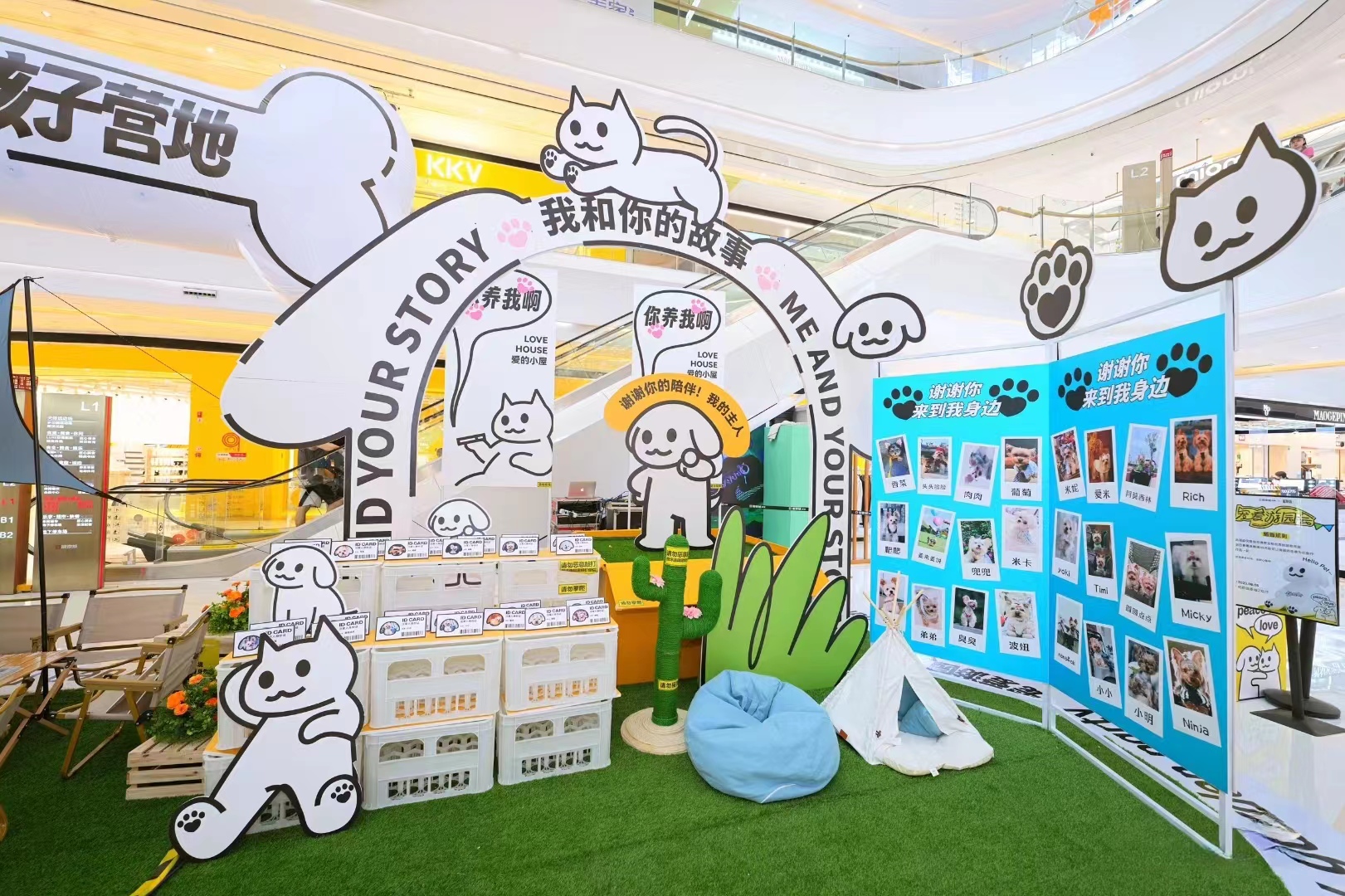 “寵愛(ài)游園會(huì)”全國(guó)首展活動(dòng)策劃現(xiàn)場(chǎng)超超超級(jí)出片 - 第5張 - 會(huì)展活動(dòng)策劃CCASY.COM “寵愛(ài)游園會(huì)”全國(guó)首展活動(dòng)策劃現(xiàn)場(chǎng)超超超級(jí)出片 - 第5張