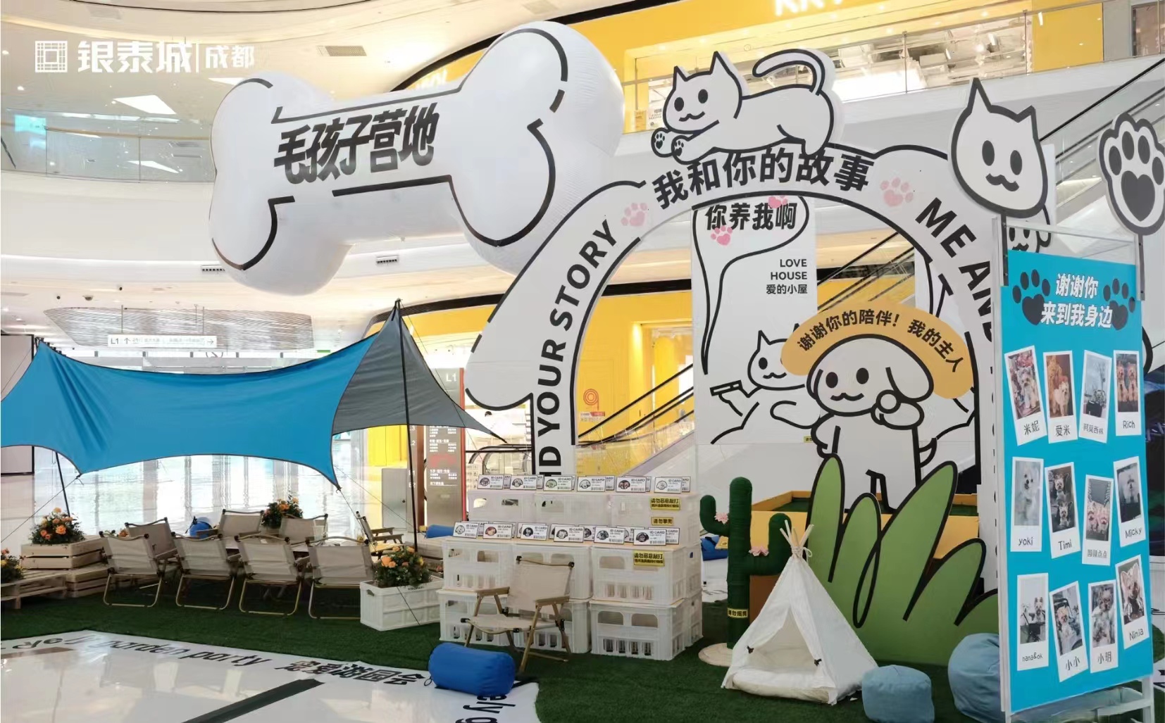 “寵愛(ài)游園會(huì)”全國(guó)首展活動(dòng)策劃現(xiàn)場(chǎng)超超超級(jí)出片 - 第6張 - 會(huì)展活動(dòng)策劃CCASY.COM “寵愛(ài)游園會(huì)”全國(guó)首展活動(dòng)策劃現(xiàn)場(chǎng)超超超級(jí)出片 - 第6張