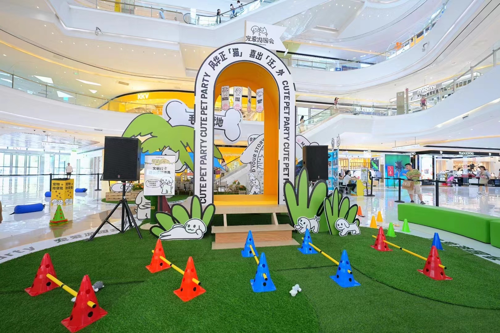 “寵愛(ài)游園會(huì)”全國(guó)首展活動(dòng)策劃現(xiàn)場(chǎng)超超超級(jí)出片 - 第7張 - 會(huì)展活動(dòng)策劃CCASY.COM “寵愛(ài)游園會(huì)”全國(guó)首展活動(dòng)策劃現(xiàn)場(chǎng)超超超級(jí)出片 - 第7張