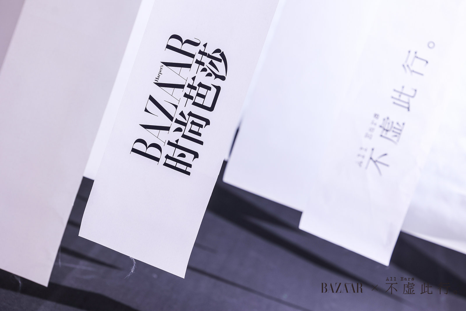 “ 無界?無憾”《時尚芭莎》x電影《不虛此行》展覽活動策劃真的不虛此行 - 第13張 - 會展活動策劃CCASY.COM “ 無界?無憾”《時尚芭莎》x電影《不虛此行》展覽活動策劃真的不虛此行 - 第13張