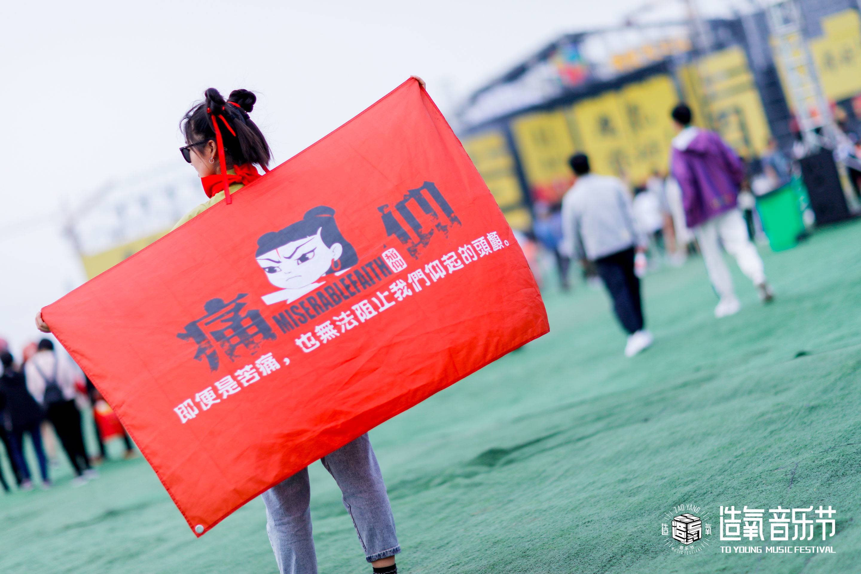 鄭州造氧音樂節(jié)活動策劃盡情釋放了音樂與無限熱愛 - 第14張 - 會展活動策劃CCASY.COM 鄭州造氧音樂節(jié)活動策劃盡情釋放了音樂與無限熱愛 - 第14張