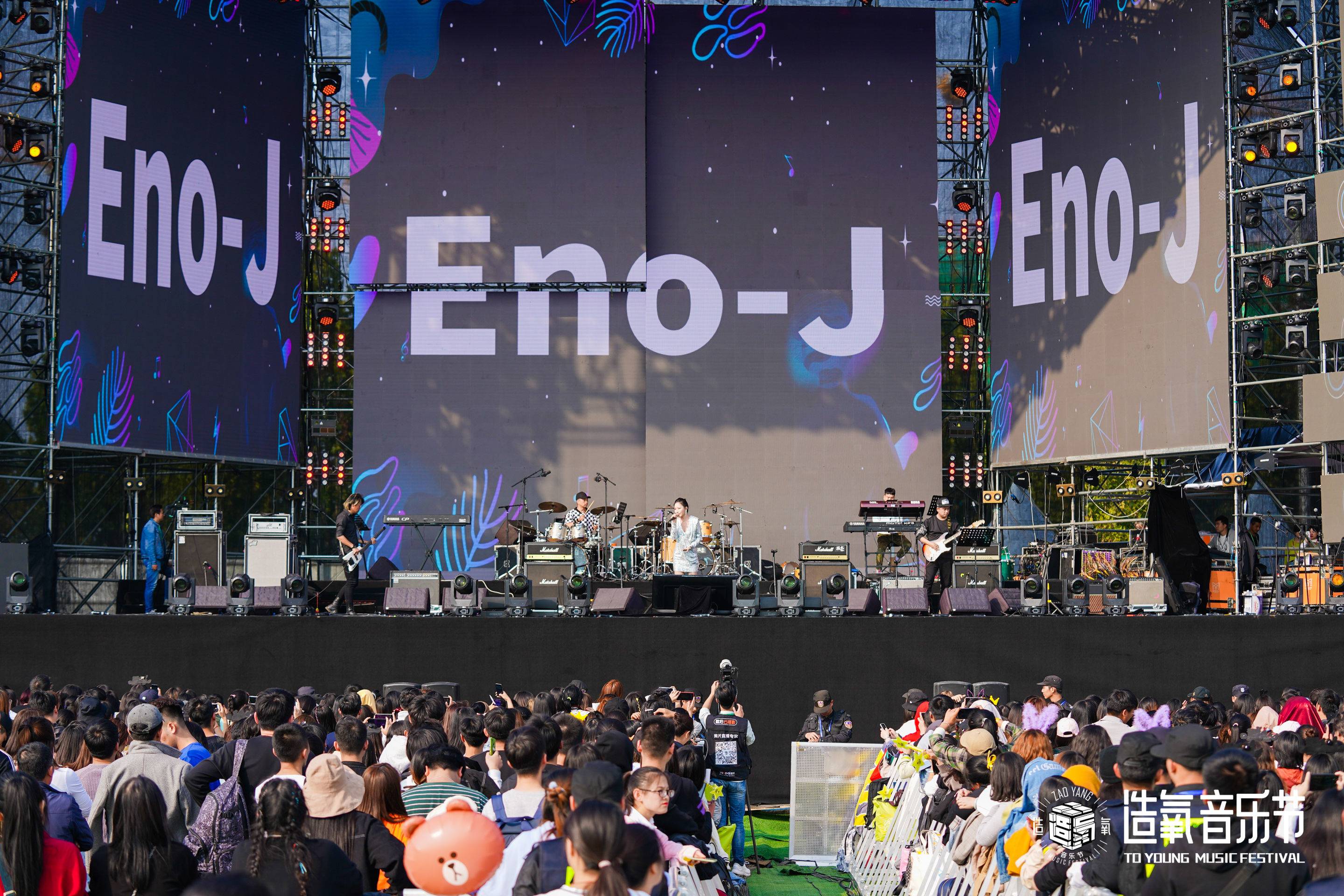 鄭州造氧音樂節(jié)活動策劃盡情釋放了音樂與無限熱愛 - 第18張 - 會展活動策劃CCASY.COM 鄭州造氧音樂節(jié)活動策劃盡情釋放了音樂與無限熱愛 - 第18張