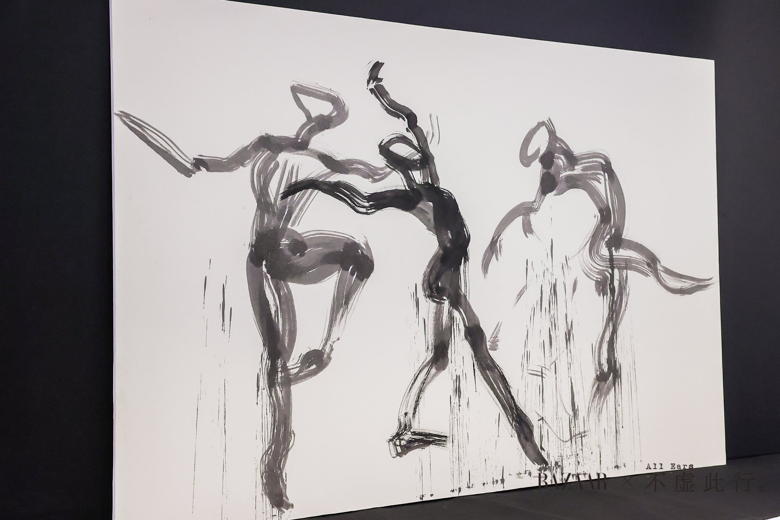 “ 無界?無憾”《時尚芭莎》x電影《不虛此行》展覽活動策劃真的不虛此行 - 第19張 - 會展活動策劃CCASY.COM “ 無界?無憾”《時尚芭莎》x電影《不虛此行》展覽活動策劃真的不虛此行 - 第19張