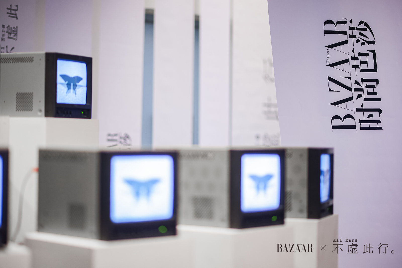 “ 無界?無憾”《時尚芭莎》x電影《不虛此行》展覽活動策劃真的不虛此行 - 第21張 - 會展活動策劃CCASY.COM “ 無界?無憾”《時尚芭莎》x電影《不虛此行》展覽活動策劃真的不虛此行 - 第21張