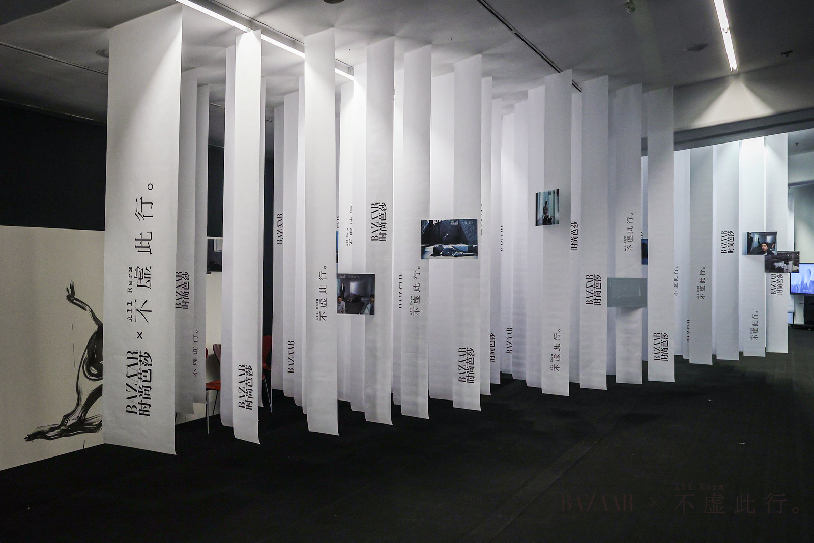 “ 無界?無憾”《時尚芭莎》x電影《不虛此行》展覽活動策劃真的不虛此行 - 第28張 - 會展活動策劃CCASY.COM “ 無界?無憾”《時尚芭莎》x電影《不虛此行》展覽活動策劃真的不虛此行 - 第28張