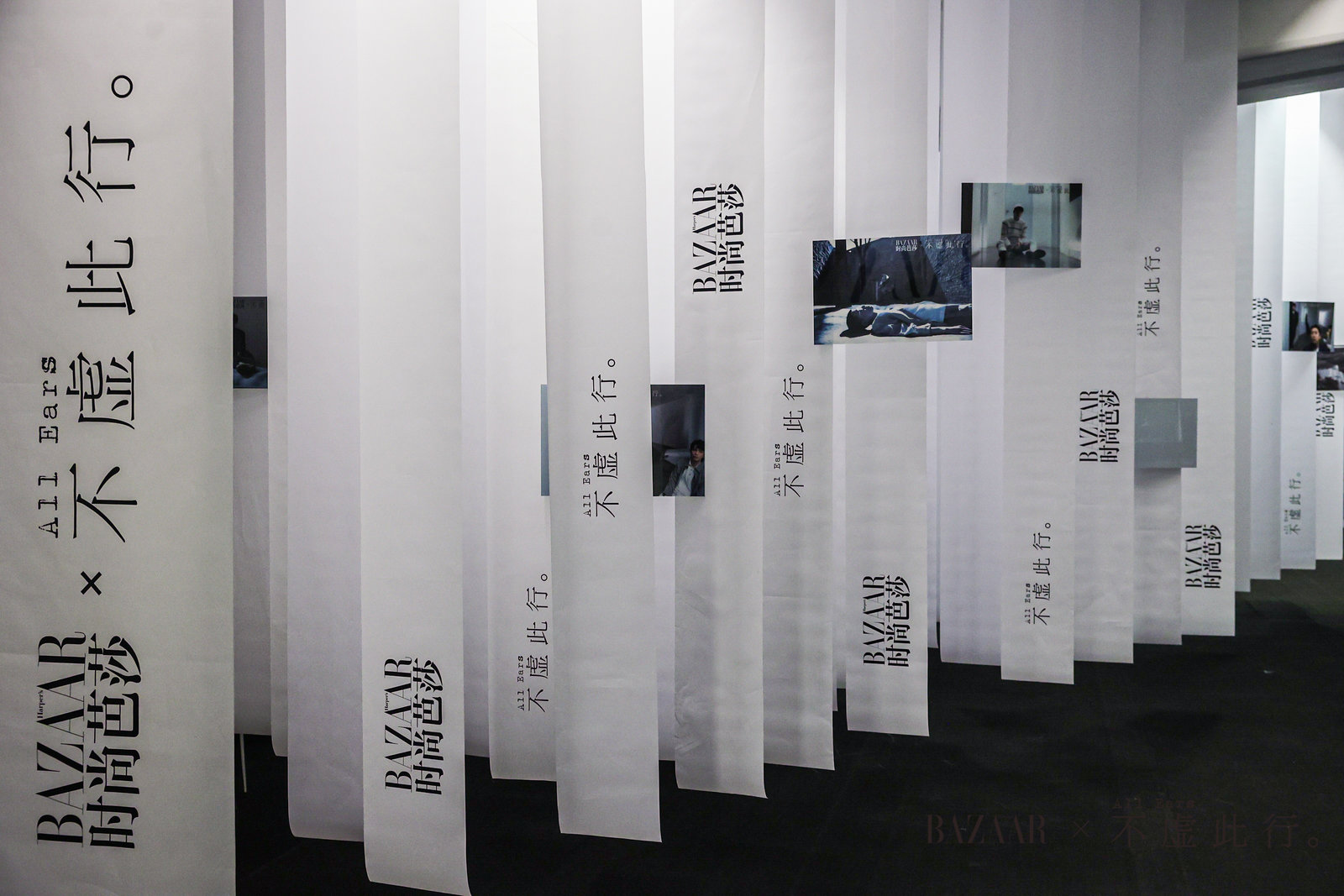 “ 無界?無憾”《時尚芭莎》x電影《不虛此行》展覽活動策劃真的不虛此行 - 第30張 - 會展活動策劃CCASY.COM “ 無界?無憾”《時尚芭莎》x電影《不虛此行》展覽活動策劃真的不虛此行 - 第30張