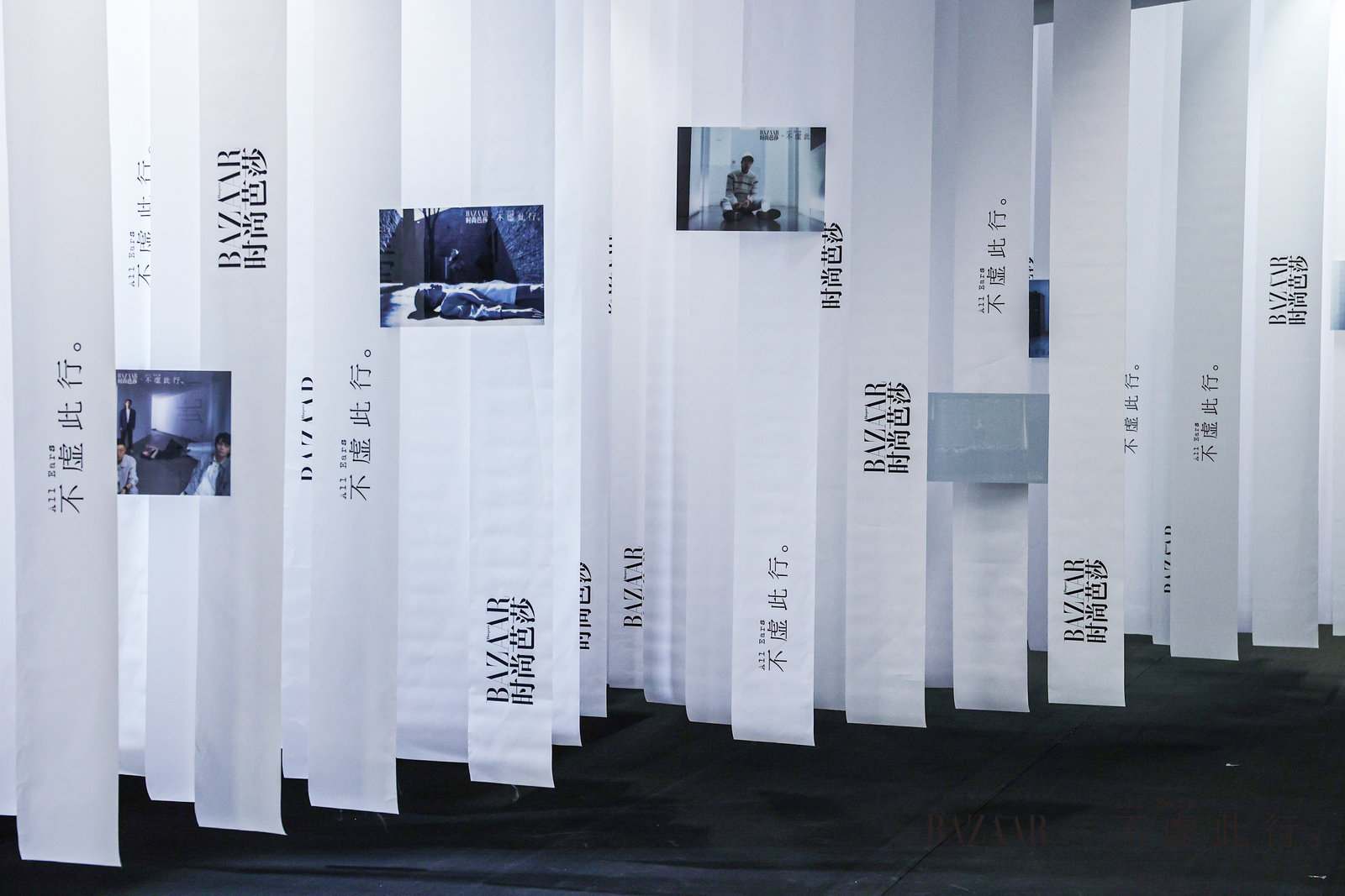 “ 無界?無憾”《時尚芭莎》x電影《不虛此行》展覽活動策劃真的不虛此行 - 第31張 - 會展活動策劃CCASY.COM “ 無界?無憾”《時尚芭莎》x電影《不虛此行》展覽活動策劃真的不虛此行 - 第31張