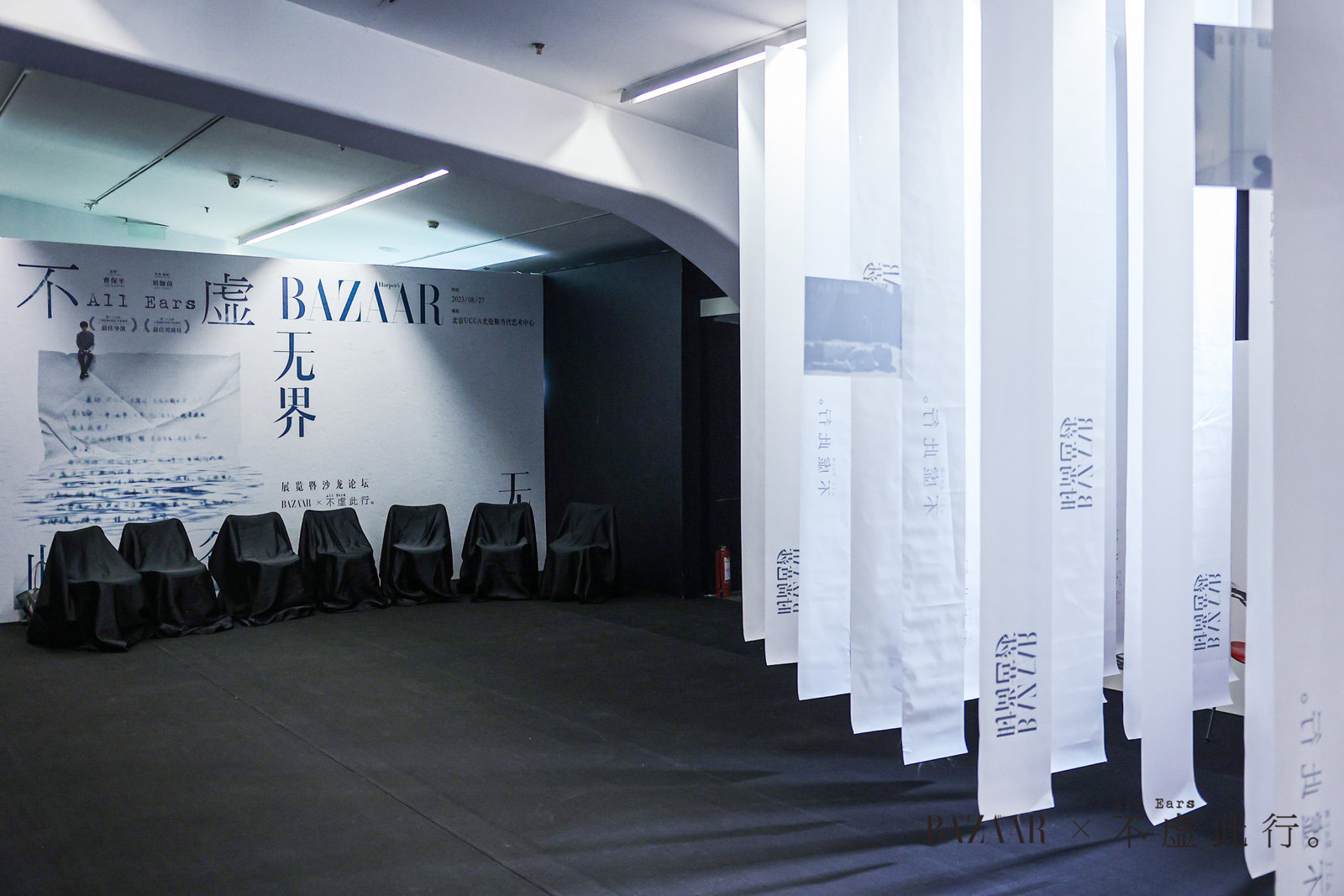 “ 無界?無憾”《時尚芭莎》x電影《不虛此行》展覽活動策劃真的不虛此行 - 第34張 - 會展活動策劃CCASY.COM “ 無界?無憾”《時尚芭莎》x電影《不虛此行》展覽活動策劃真的不虛此行 - 第34張