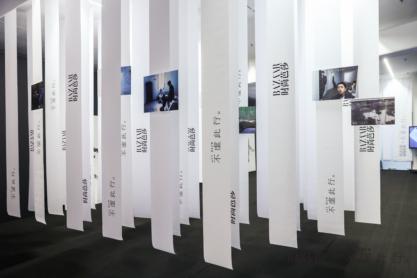 “ 無界?無憾”《時尚芭莎》x電影《不虛此行》展覽活動策劃真的不虛此行 - 第37張 - 會展活動策劃CCASY.COM “ 無界?無憾”《時尚芭莎》x電影《不虛此行》展覽活動策劃真的不虛此行 - 第37張