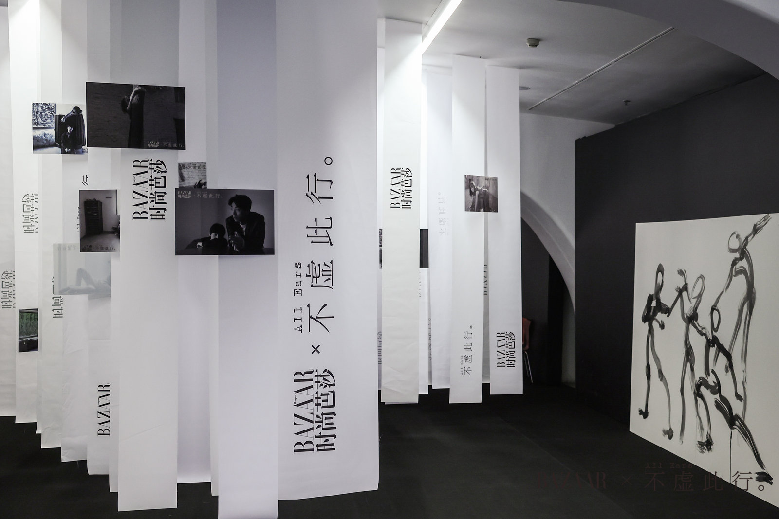 “ 無界?無憾”《時尚芭莎》x電影《不虛此行》展覽活動策劃真的不虛此行 - 第39張 - 會展活動策劃CCASY.COM “ 無界?無憾”《時尚芭莎》x電影《不虛此行》展覽活動策劃真的不虛此行 - 第39張