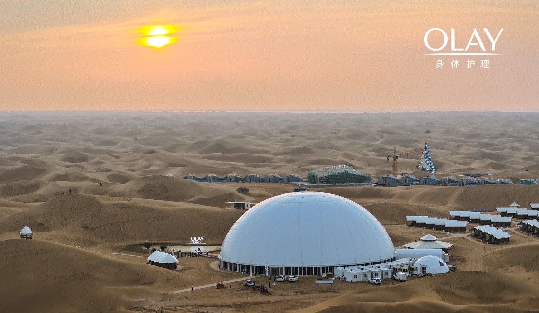 OLAY沙漠水感秀場新品發(fā)布會活動策劃竟以干燥沙漠之境來試煉肌膚水潤 - 第1張 - 會展活動策劃CCASY.COM OLAY沙漠水感秀場新品發(fā)布會活動策劃竟以干燥沙漠之境來試煉肌膚水潤 - 第1張