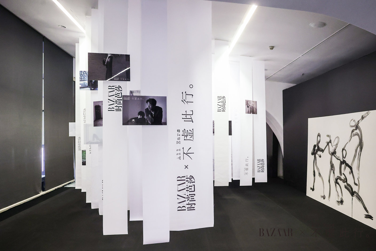 “ 無界?無憾”《時尚芭莎》x電影《不虛此行》展覽活動策劃真的不虛此行 - 第8張 - 會展活動策劃CCASY.COM “ 無界?無憾”《時尚芭莎》x電影《不虛此行》展覽活動策劃真的不虛此行 - 第8張