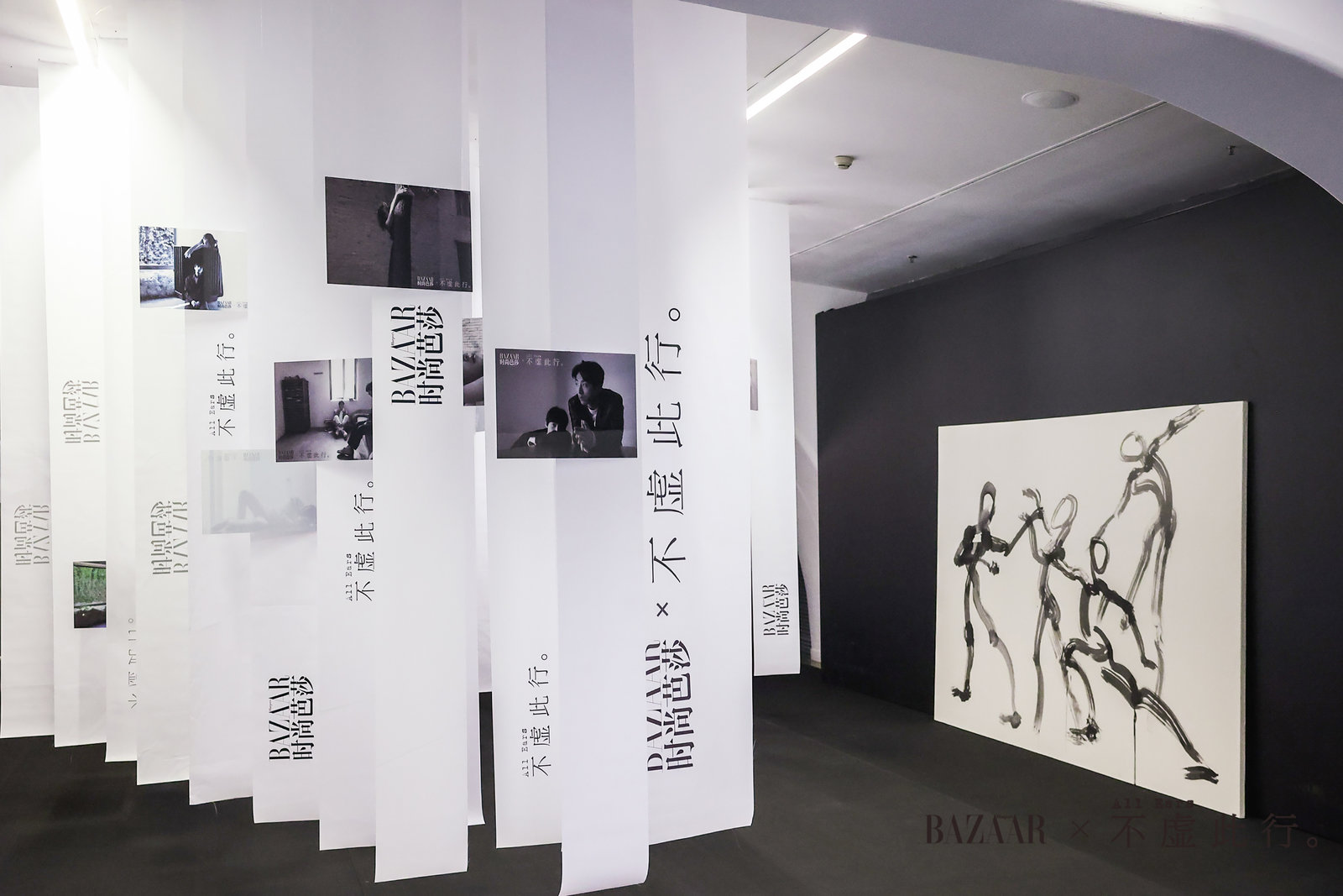 “ 無界?無憾”《時尚芭莎》x電影《不虛此行》展覽活動策劃真的不虛此行 - 第9張 - 會展活動策劃CCASY.COM “ 無界?無憾”《時尚芭莎》x電影《不虛此行》展覽活動策劃真的不虛此行 - 第9張