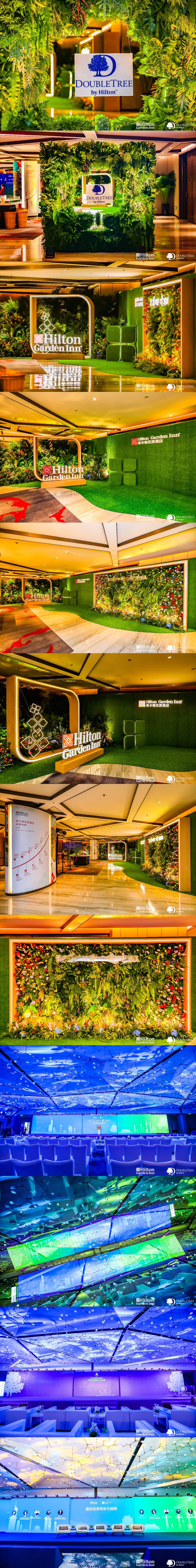 希爾頓花園酒店&希爾頓逸林酒店投資峰會活動策劃甚是繁“花”似錦 - 第1張 - 會展活動策劃CCASY.COM 希爾頓花園酒店&希爾頓逸林酒店投資峰會活動策劃甚是繁“花”似錦 - 第1張