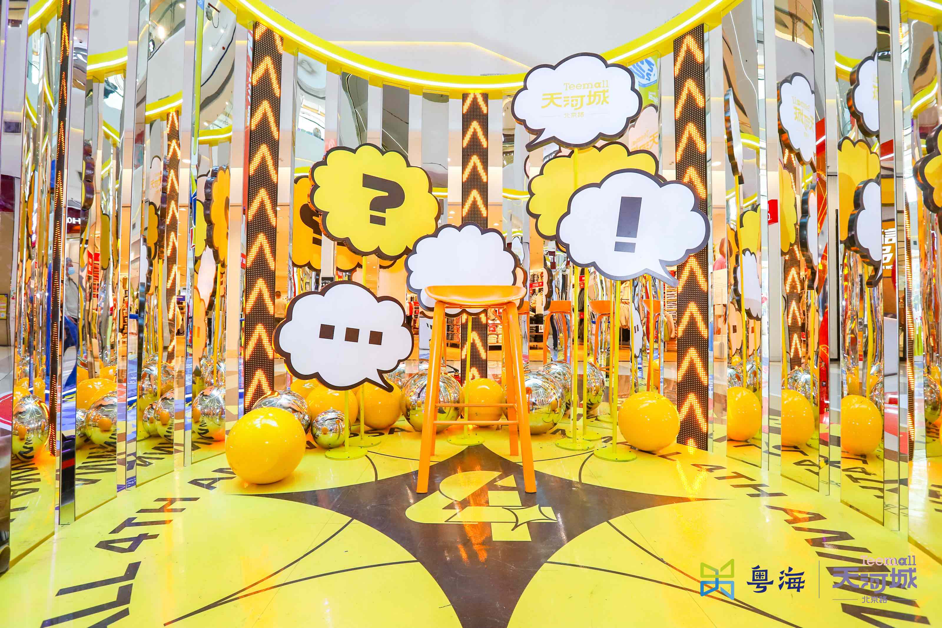 色彩主題藝術展“放肆玩 YOUNG到底樂動色彩展”就是年輕活力