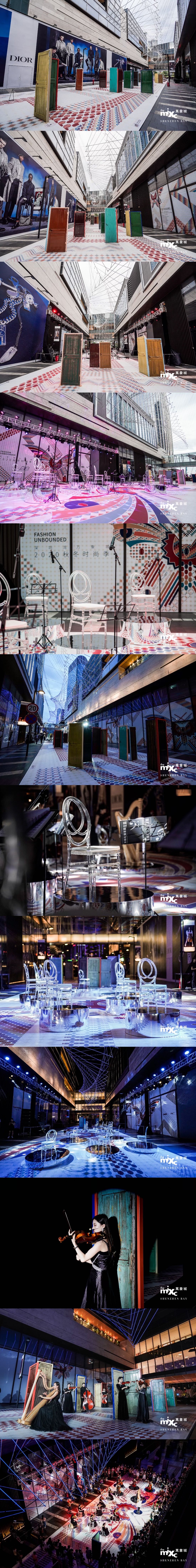 50DOORS時尚藝術(shù)跨界音樂會活動策劃頗具“任意門”意趣 - 第1張 - 會展活動策劃CCASY.COM 50DOORS時尚藝術(shù)跨界音樂會活動策劃頗具“任意門”意趣 - 第1張