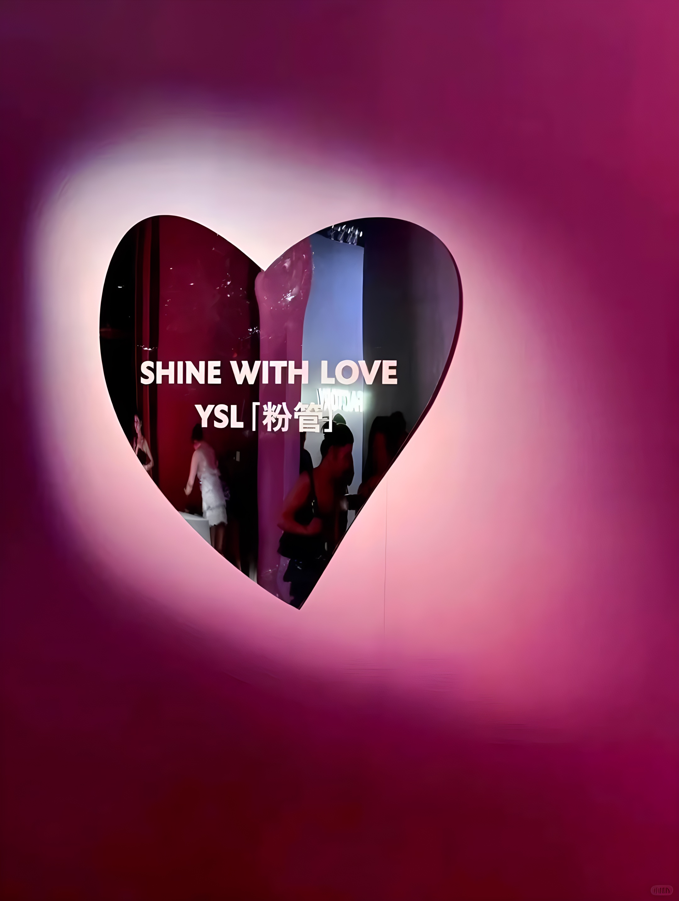 YSL LOVESHINE FACTORY快閃活動(dòng)策劃以冷感粉裝碰撞純粹之銀 - 第26張 - 會(huì)展活動(dòng)策劃CCASY.COM YSL LOVESHINE FACTORY快閃活動(dòng)策劃以冷感粉裝碰撞純粹之銀 - 第26張