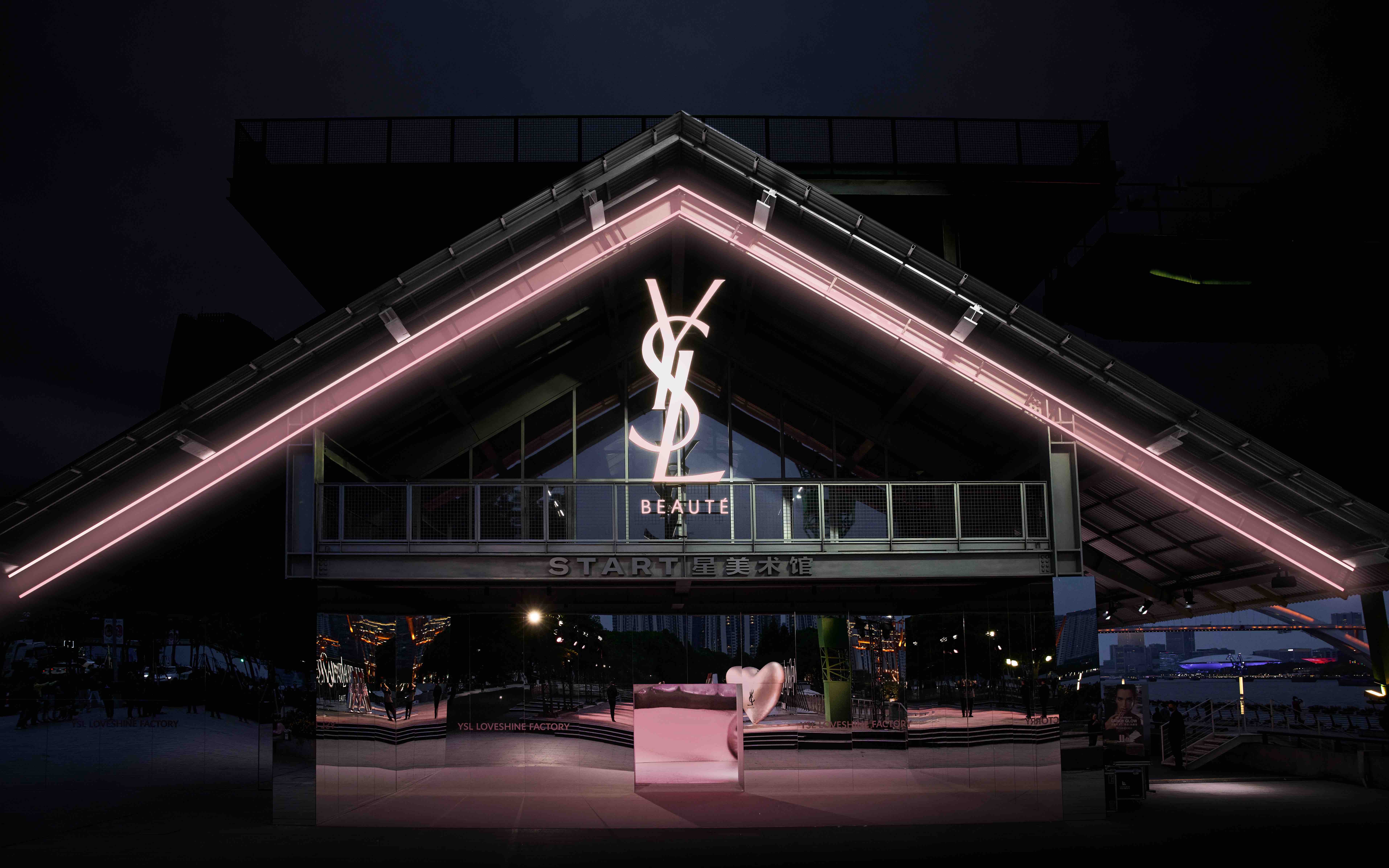 YSL LOVESHINE FACTORY快閃活動(dòng)策劃以冷感粉裝碰撞純粹之銀 - 第5張 - 會(huì)展活動(dòng)策劃CCASY.COM YSL LOVESHINE FACTORY快閃活動(dòng)策劃以冷感粉裝碰撞純粹之銀 - 第5張