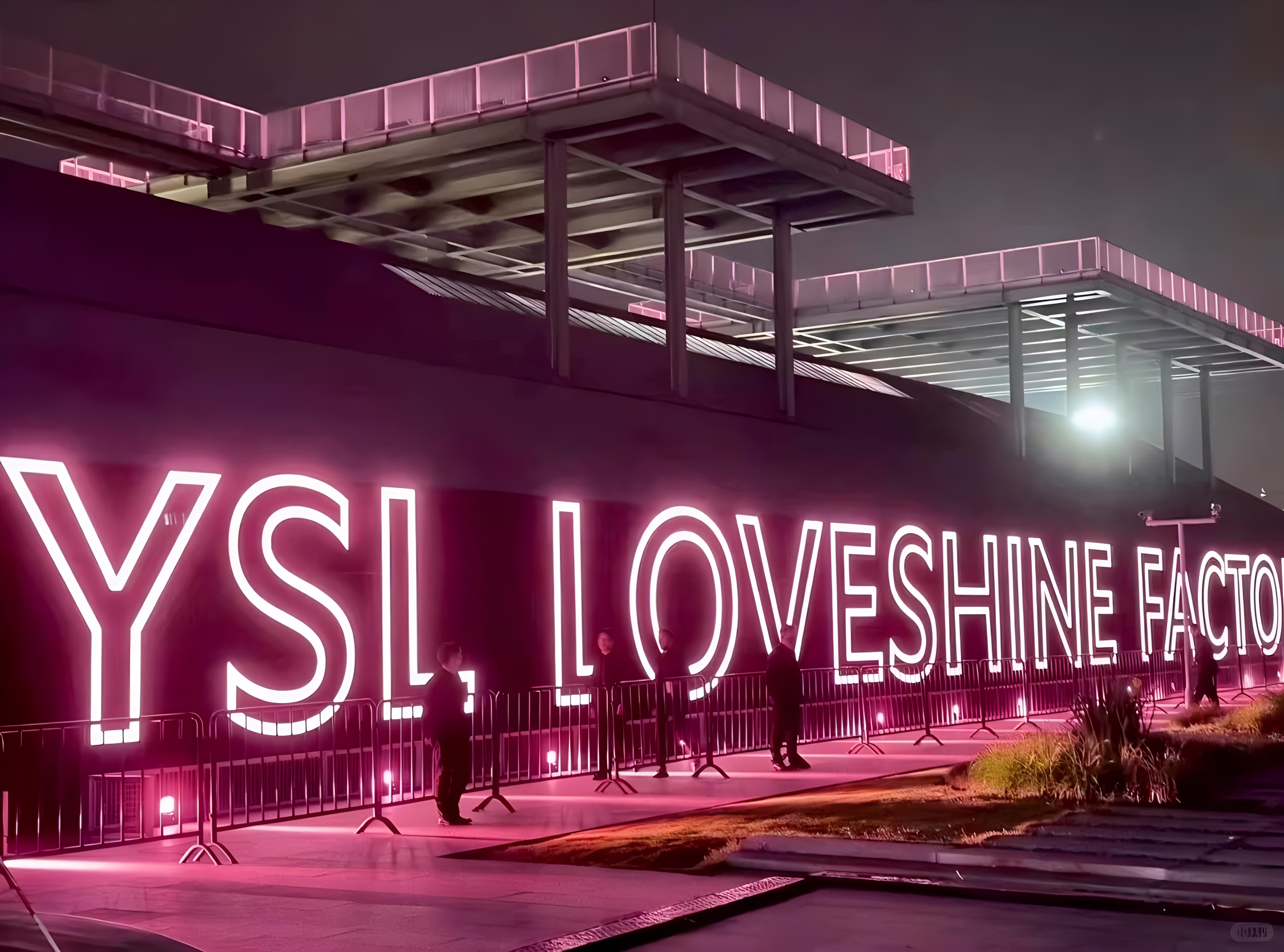 YSL LOVESHINE FACTORY快閃活動(dòng)策劃以冷感粉裝碰撞純粹之銀 - 第8張 - 會(huì)展活動(dòng)策劃CCASY.COM YSL LOVESHINE FACTORY快閃活動(dòng)策劃以冷感粉裝碰撞純粹之銀 - 第8張