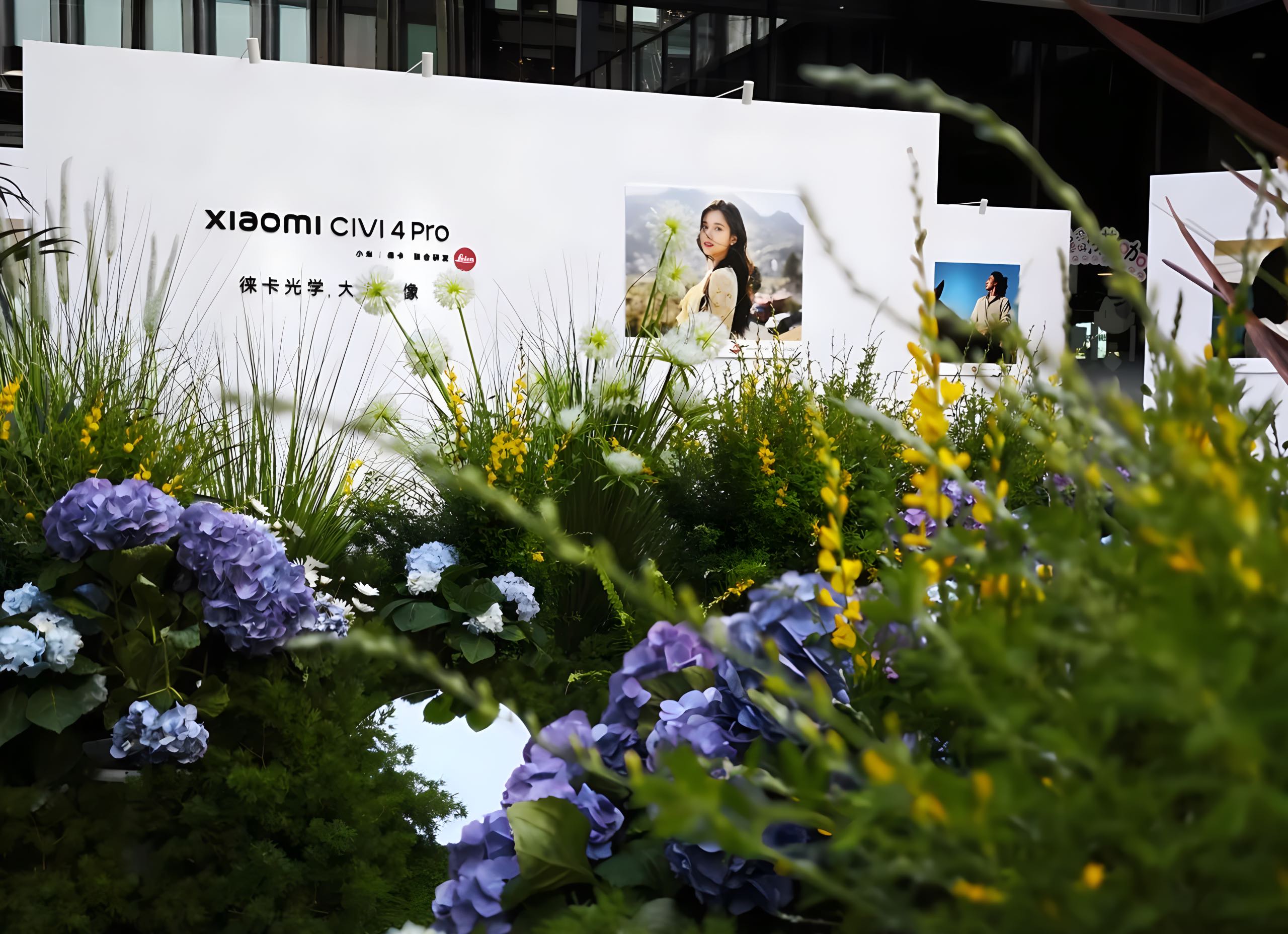 小米Civi 4 Pro春日人像派對活動策劃為游客們提供了豐富的拍攝選擇 - 第11張 - 會展活動策劃CCASY.COM 小米Civi 4 Pro春日人像派對活動策劃為游客們提供了豐富的拍攝選擇 - 第11張