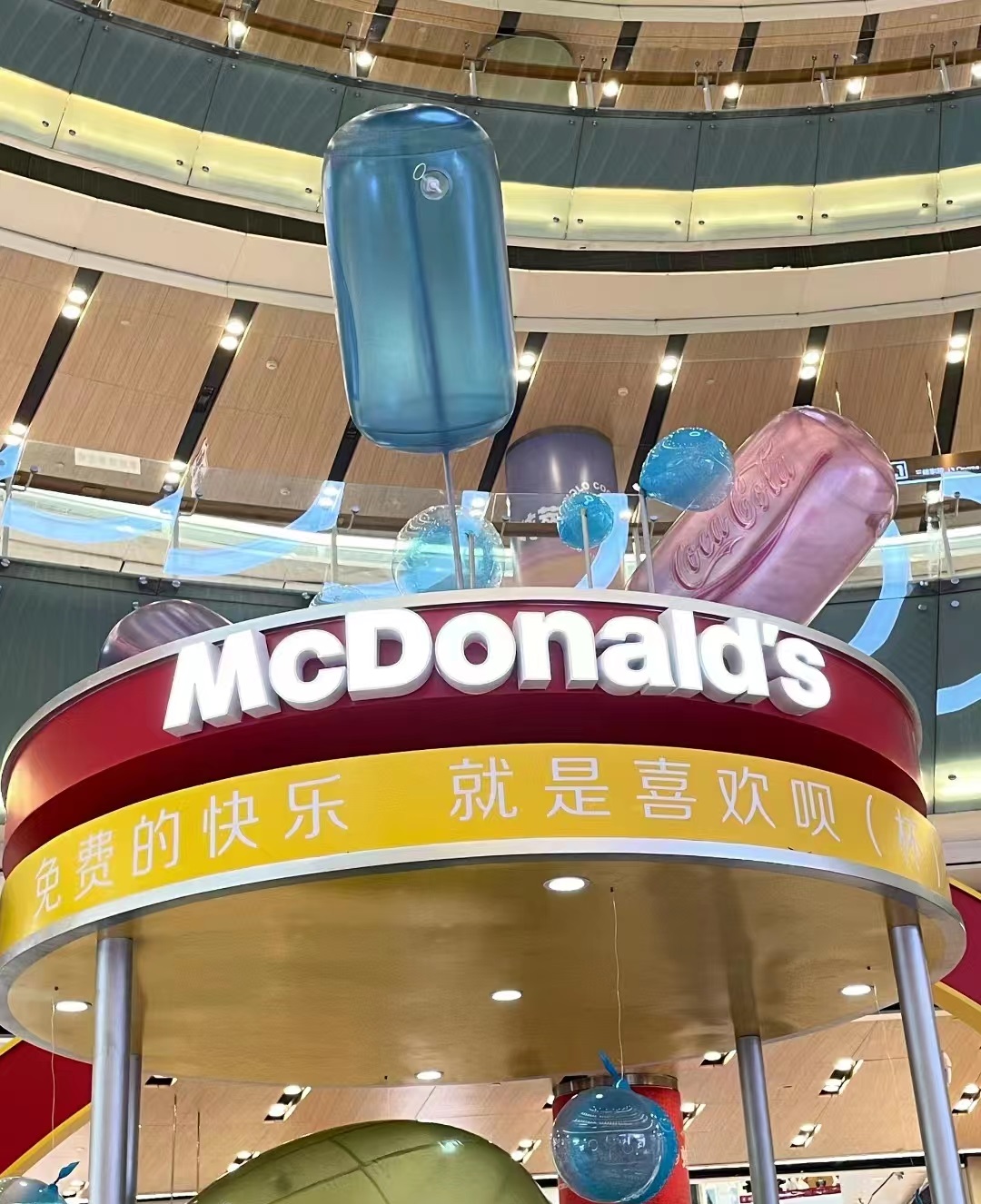 麥當(dāng)勞可樂杯主題快閃活動策劃全是麥當(dāng)勞的經(jīng)典元素 - 第12張 - 會展活動策劃CCASY.COM 麥當(dāng)勞可樂杯主題快閃活動策劃全是麥當(dāng)勞的經(jīng)典元素 - 第12張