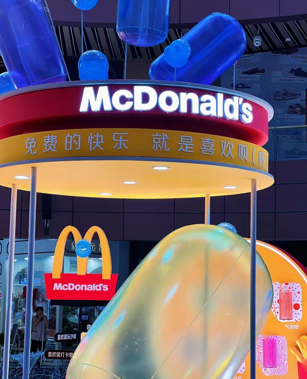 麥當(dāng)勞可樂杯主題快閃活動策劃全是麥當(dāng)勞的經(jīng)典元素 - 第13張 - 會展活動策劃CCASY.COM 麥當(dāng)勞可樂杯主題快閃活動策劃全是麥當(dāng)勞的經(jīng)典元素 - 第13張