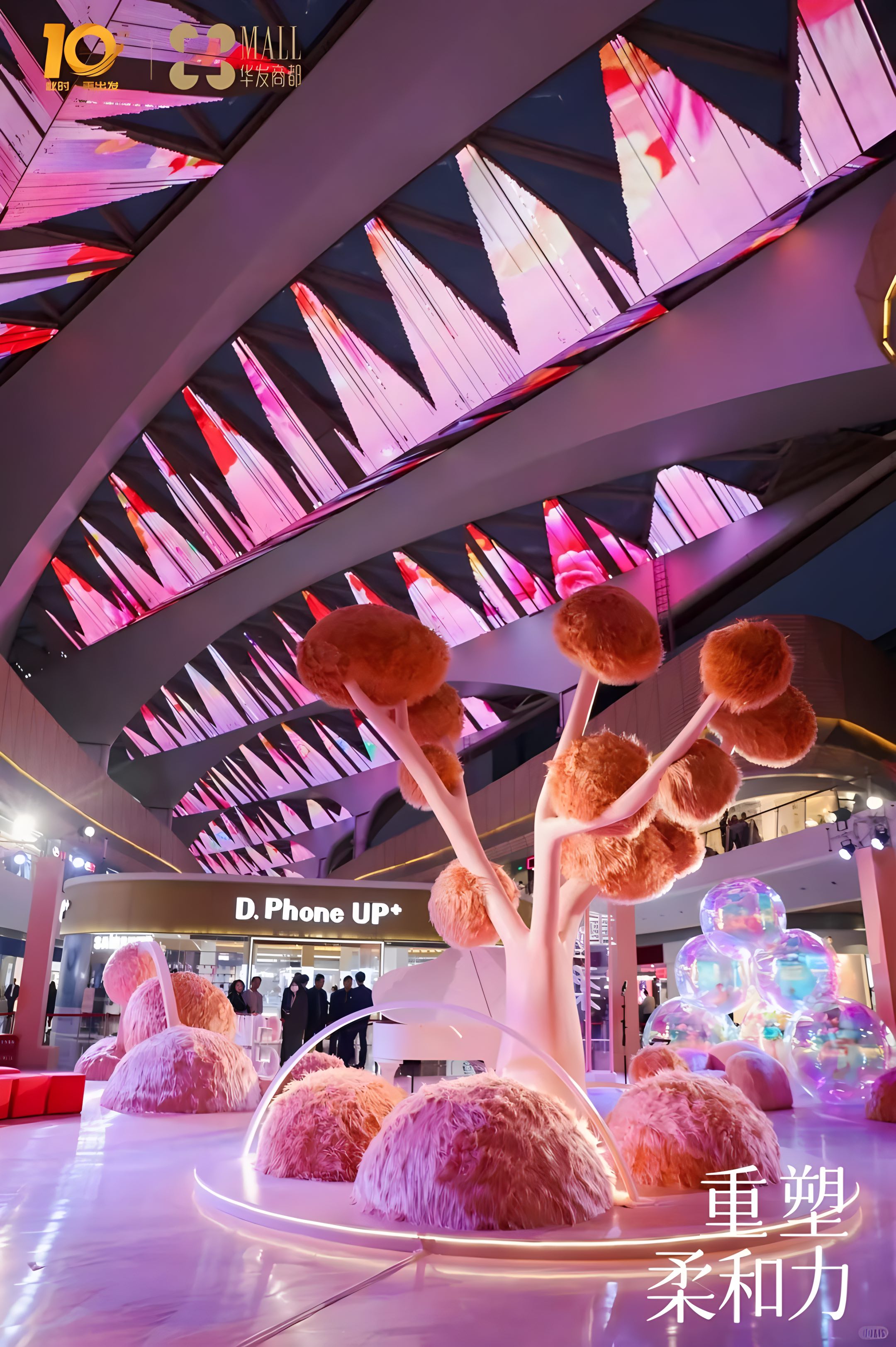 南灣華發(fā)商都2024SS時(shí)尚秀場(chǎng)活動(dòng)策劃簡(jiǎn)直就是大型種草現(xiàn)場(chǎng) - 第14張 - 會(huì)展活動(dòng)策劃CCASY.COM 南灣華發(fā)商都2024SS時(shí)尚秀場(chǎng)活動(dòng)策劃簡(jiǎn)直就是大型種草現(xiàn)場(chǎng) - 第14張