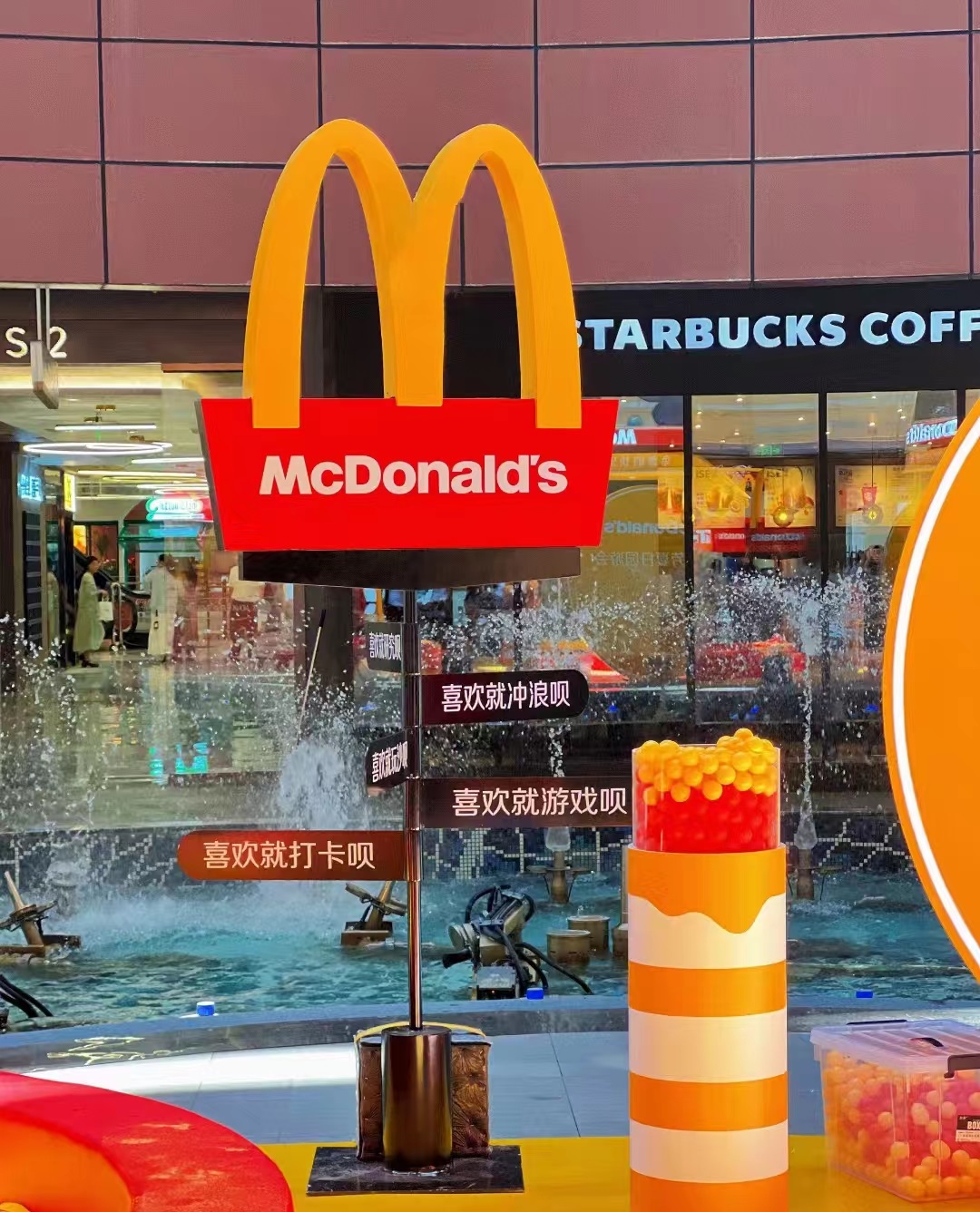 麥當(dāng)勞可樂杯主題快閃活動策劃全是麥當(dāng)勞的經(jīng)典元素 - 第15張 - 會展活動策劃CCASY.COM 麥當(dāng)勞可樂杯主題快閃活動策劃全是麥當(dāng)勞的經(jīng)典元素 - 第15張
