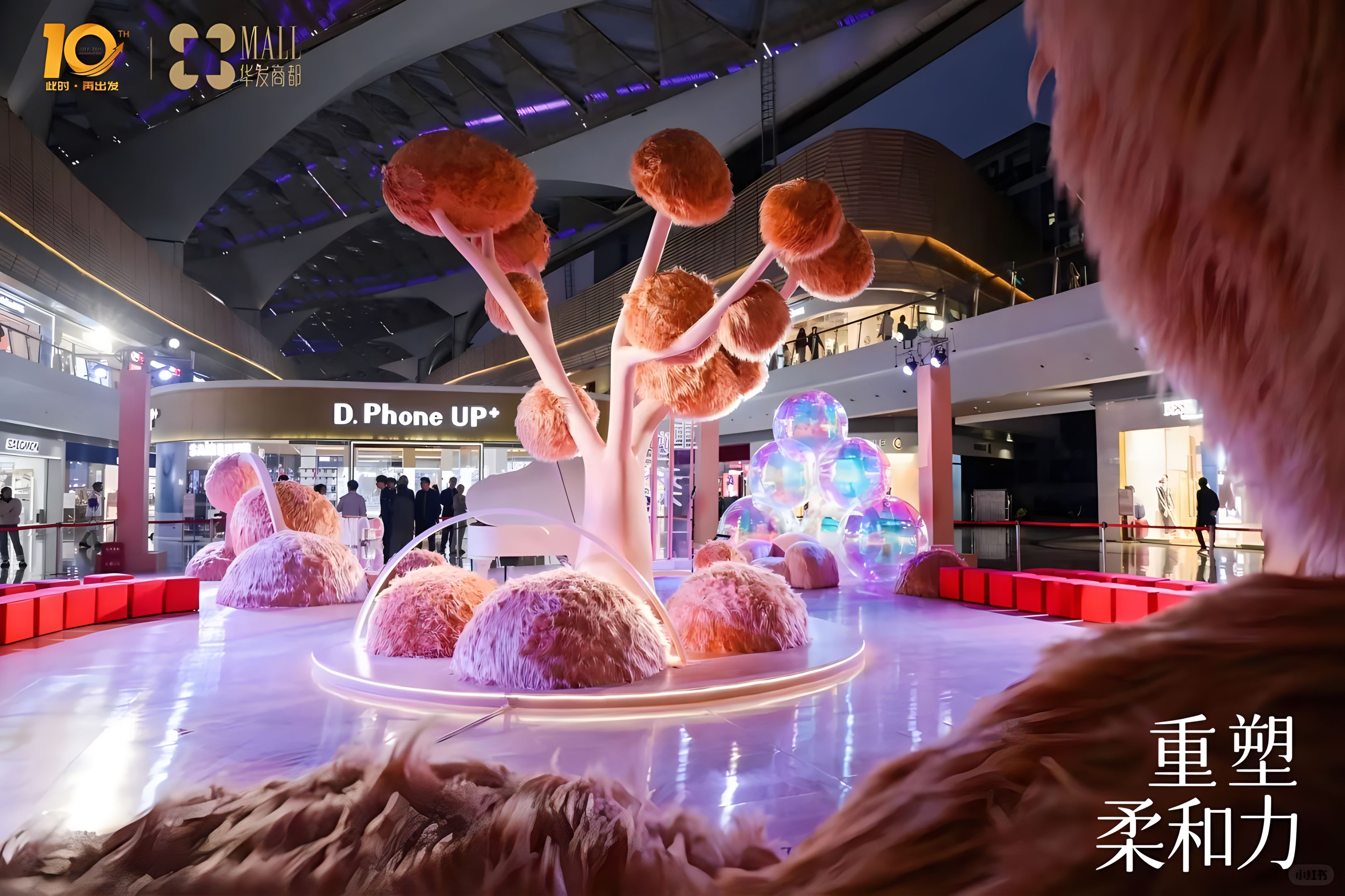 南灣華發(fā)商都2024SS時(shí)尚秀場(chǎng)活動(dòng)策劃簡(jiǎn)直就是大型種草現(xiàn)場(chǎng) - 第15張 - 會(huì)展活動(dòng)策劃CCASY.COM 南灣華發(fā)商都2024SS時(shí)尚秀場(chǎng)活動(dòng)策劃簡(jiǎn)直就是大型種草現(xiàn)場(chǎng) - 第15張