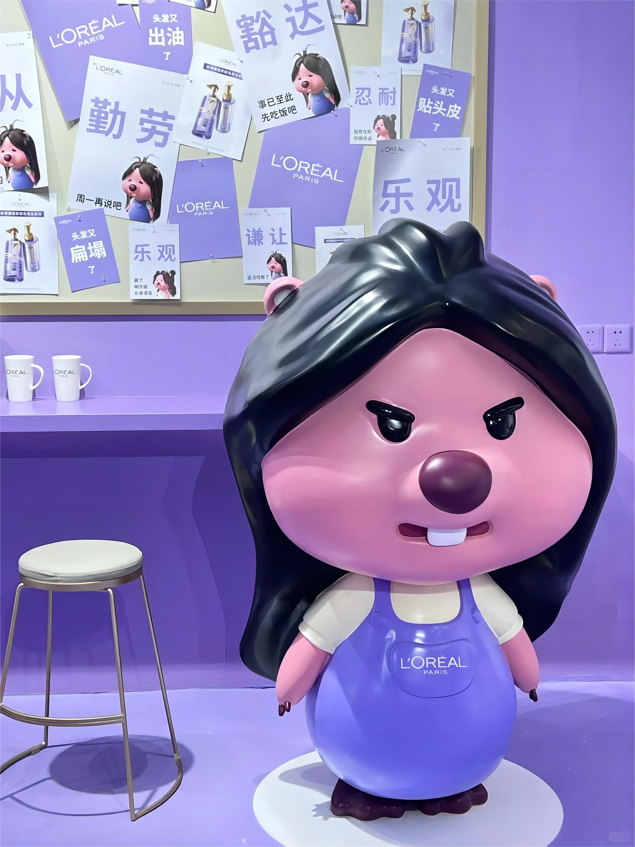 歐萊雅x ZANMANG LOOPY「蓬松工廠」快閃活動策劃喊你變蓬松 - 第18張 - 會展活動策劃CCASY.COM 歐萊雅x ZANMANG LOOPY「蓬松工廠」快閃活動策劃喊你變蓬松 - 第18張