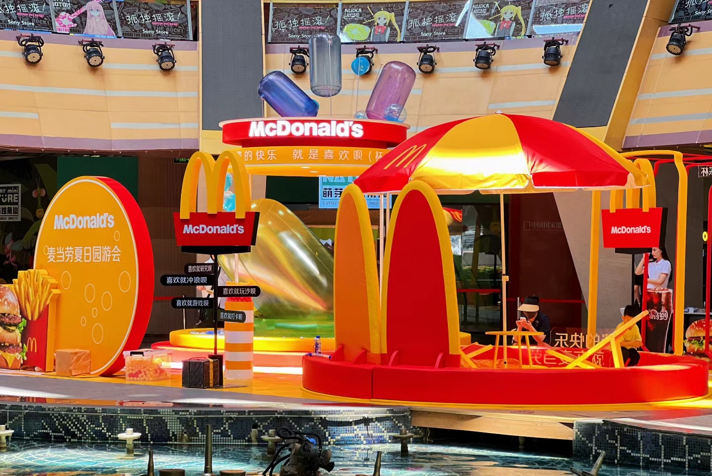 麥當(dāng)勞可樂杯主題快閃活動策劃全是麥當(dāng)勞的經(jīng)典元素 - 第2張 - 會展活動策劃CCASY.COM 麥當(dāng)勞可樂杯主題快閃活動策劃全是麥當(dāng)勞的經(jīng)典元素 - 第2張
